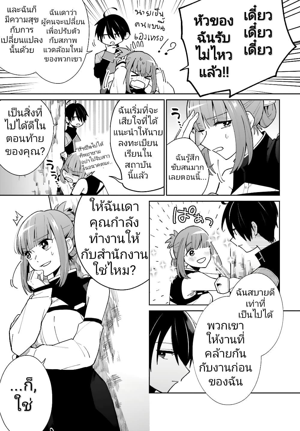 Manga-lc-com อ่านมังงะ อ่านการ์ตูน ออนไลน์ ฟรี Kage no Eiyuu no Nichijou-tan ตอนที่ 1 2 3 4 5 6 7 8 9 10 11 12 13 14 ฟรี ไม่มีโฆษณา Manga-lc - อ่าน มังงะ อ่าน การ์ตูน ออนไลน์ อ่านมังงะ ฟรี