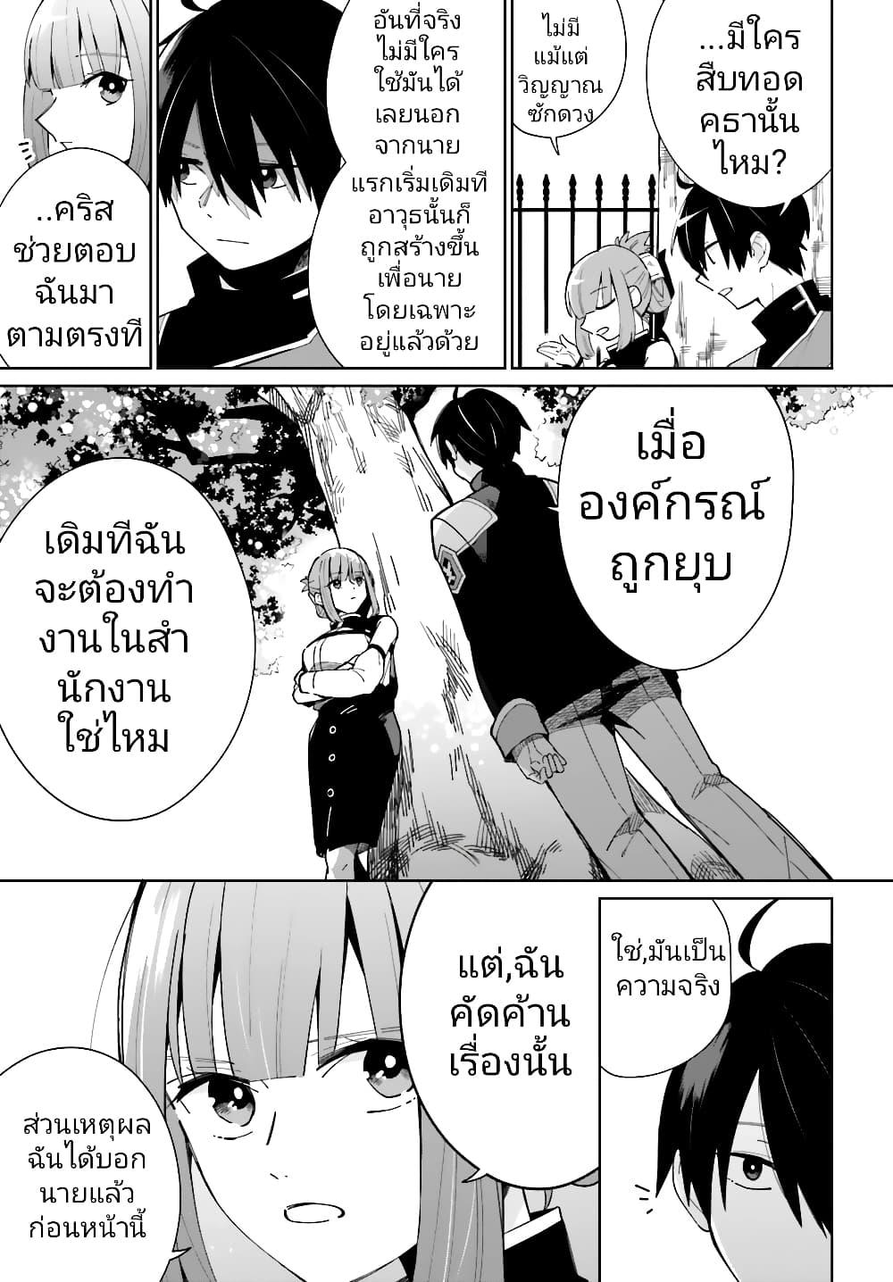 Manga-lc-com อ่านมังงะ อ่านการ์ตูน ออนไลน์ ฟรี Kage no Eiyuu no Nichijou-tan ตอนที่ 1 2 3 4 5 6 7 8 9 10 11 12 13 14 ฟรี ไม่มีโฆษณา Manga-lc - อ่าน มังงะ อ่าน การ์ตูน ออนไลน์ อ่านมังงะ ฟรี