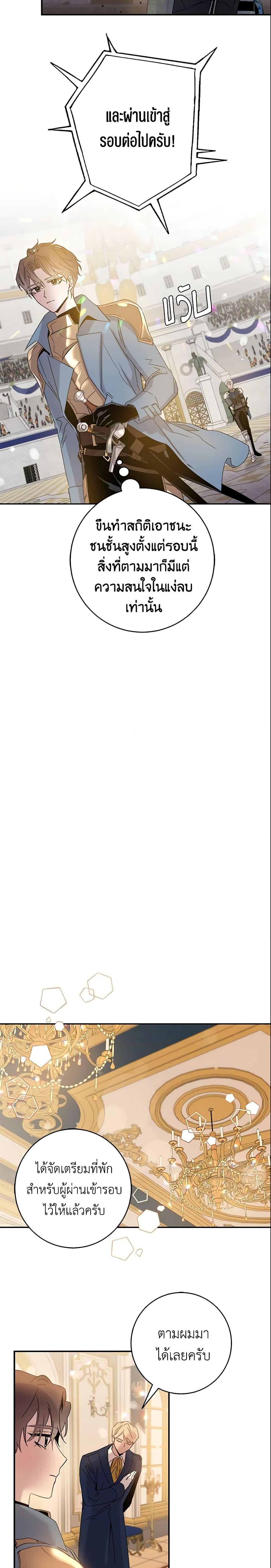 Manga-lc-com อ่านมังงะ อ่านการ์ตูน ออนไลน์ ฟรี The Taming of the Tyrant ตอนที่ 1 2 3 4 5 6 7 8 9 10 11 12 13 14 ฟรี ไม่มีโฆษณา Manga-lc - อ่าน มังงะ อ่าน การ์ตูน ออนไลน์ อ่านมังงะ ฟรี