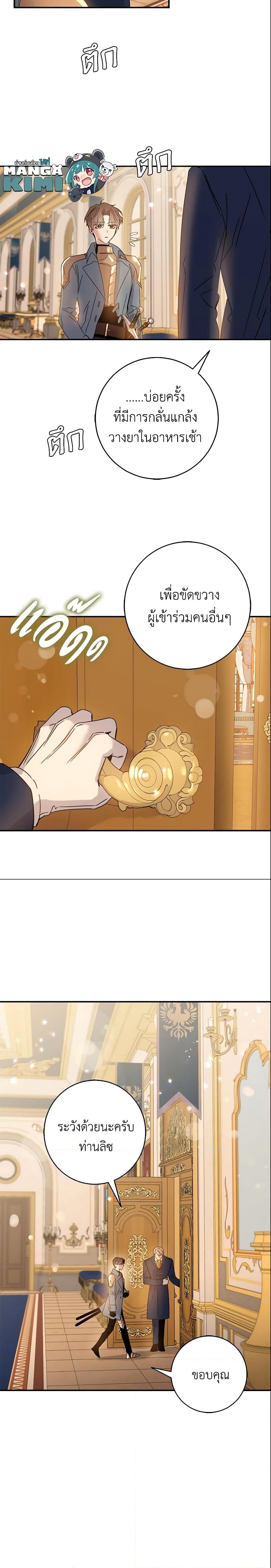 Manga-lc-com อ่านมังงะ อ่านการ์ตูน ออนไลน์ ฟรี The Taming of the Tyrant ตอนที่ 1 2 3 4 5 6 7 8 9 10 11 12 13 14 ฟรี ไม่มีโฆษณา Manga-lc - อ่าน มังงะ อ่าน การ์ตูน ออนไลน์ อ่านมังงะ ฟรี