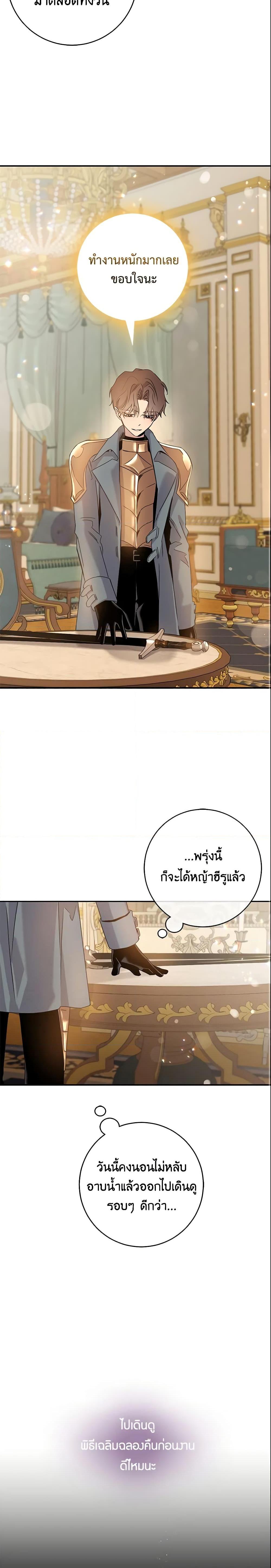 Manga-lc-com อ่านมังงะ อ่านการ์ตูน ออนไลน์ ฟรี The Taming of the Tyrant ตอนที่ 1 2 3 4 5 6 7 8 9 10 11 12 13 14 ฟรี ไม่มีโฆษณา Manga-lc - อ่าน มังงะ อ่าน การ์ตูน ออนไลน์ อ่านมังงะ ฟรี