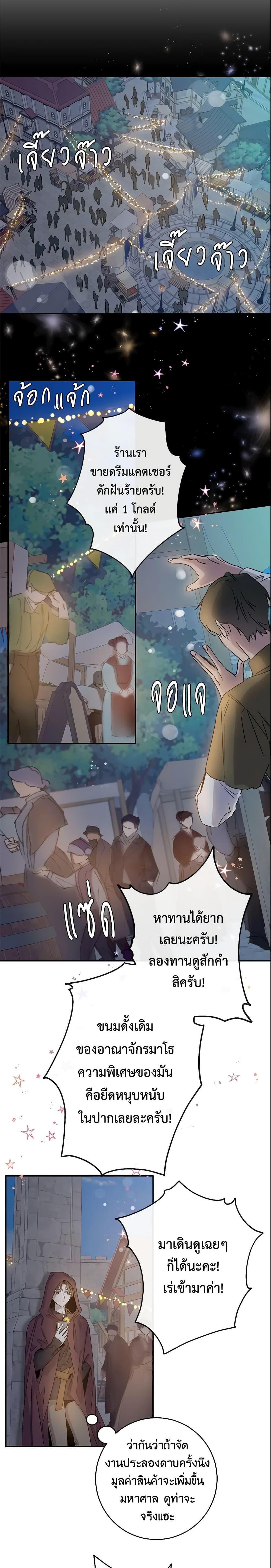 Manga-lc-com อ่านมังงะ อ่านการ์ตูน ออนไลน์ ฟรี The Taming of the Tyrant ตอนที่ 1 2 3 4 5 6 7 8 9 10 11 12 13 14 ฟรี ไม่มีโฆษณา Manga-lc - อ่าน มังงะ อ่าน การ์ตูน ออนไลน์ อ่านมังงะ ฟรี