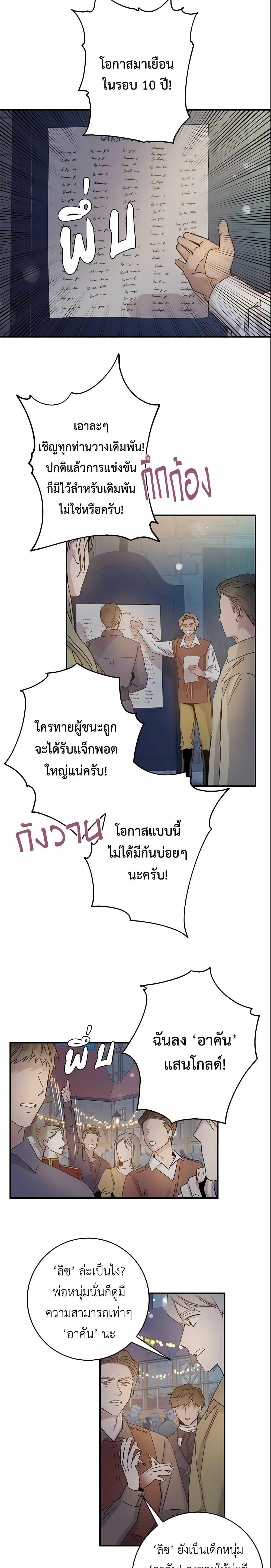 Manga-lc-com อ่านมังงะ อ่านการ์ตูน ออนไลน์ ฟรี The Taming of the Tyrant ตอนที่ 1 2 3 4 5 6 7 8 9 10 11 12 13 14 ฟรี ไม่มีโฆษณา Manga-lc - อ่าน มังงะ อ่าน การ์ตูน ออนไลน์ อ่านมังงะ ฟรี