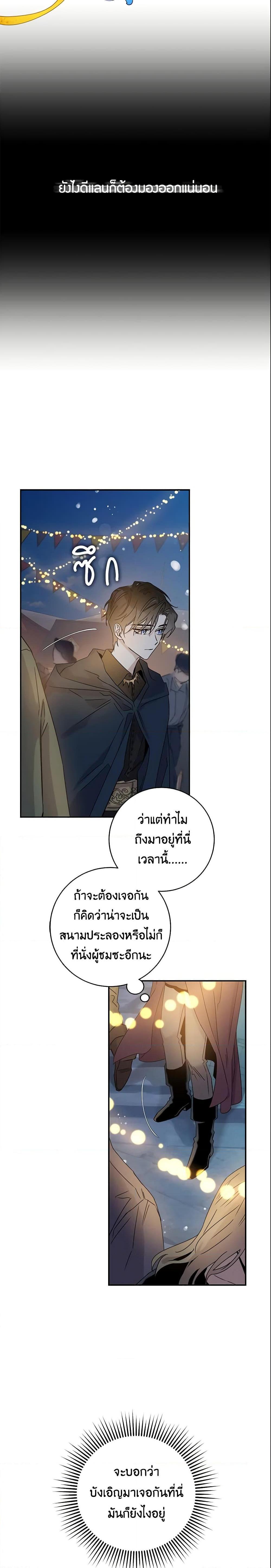 Manga-lc-com อ่านมังงะ อ่านการ์ตูน ออนไลน์ ฟรี The Taming of the Tyrant ตอนที่ 1 2 3 4 5 6 7 8 9 10 11 12 13 14 ฟรี ไม่มีโฆษณา Manga-lc - อ่าน มังงะ อ่าน การ์ตูน ออนไลน์ อ่านมังงะ ฟรี