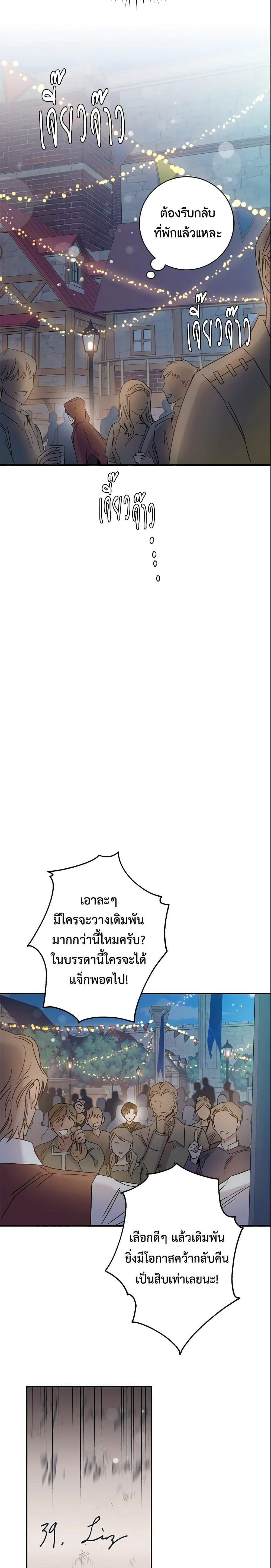 Manga-lc-com อ่านมังงะ อ่านการ์ตูน ออนไลน์ ฟรี The Taming of the Tyrant ตอนที่ 1 2 3 4 5 6 7 8 9 10 11 12 13 14 ฟรี ไม่มีโฆษณา Manga-lc - อ่าน มังงะ อ่าน การ์ตูน ออนไลน์ อ่านมังงะ ฟรี