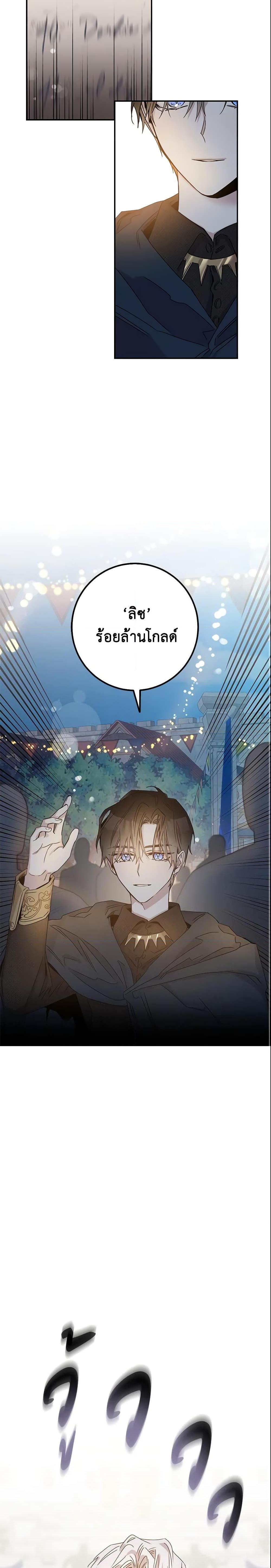 Manga-lc-com อ่านมังงะ อ่านการ์ตูน ออนไลน์ ฟรี The Taming of the Tyrant ตอนที่ 1 2 3 4 5 6 7 8 9 10 11 12 13 14 ฟรี ไม่มีโฆษณา Manga-lc - อ่าน มังงะ อ่าน การ์ตูน ออนไลน์ อ่านมังงะ ฟรี