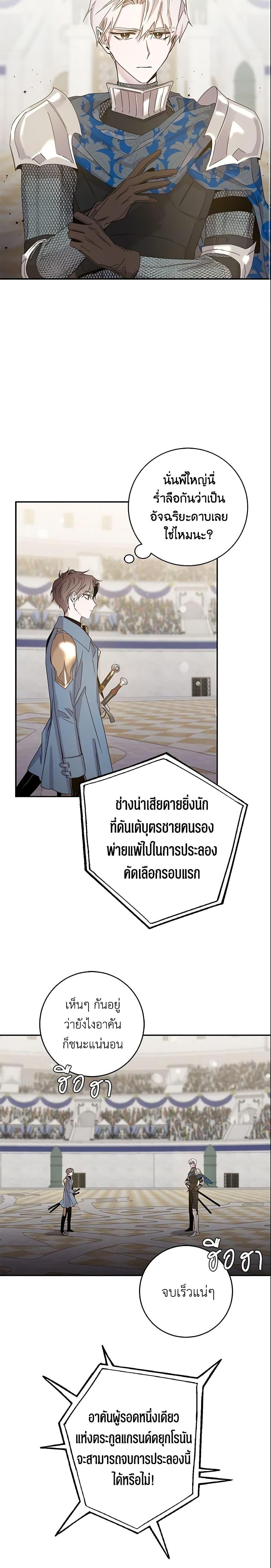 Manga-lc-com อ่านมังงะ อ่านการ์ตูน ออนไลน์ ฟรี The Taming of the Tyrant ตอนที่ 1 2 3 4 5 6 7 8 9 10 11 12 13 14 ฟรี ไม่มีโฆษณา Manga-lc - อ่าน มังงะ อ่าน การ์ตูน ออนไลน์ อ่านมังงะ ฟรี