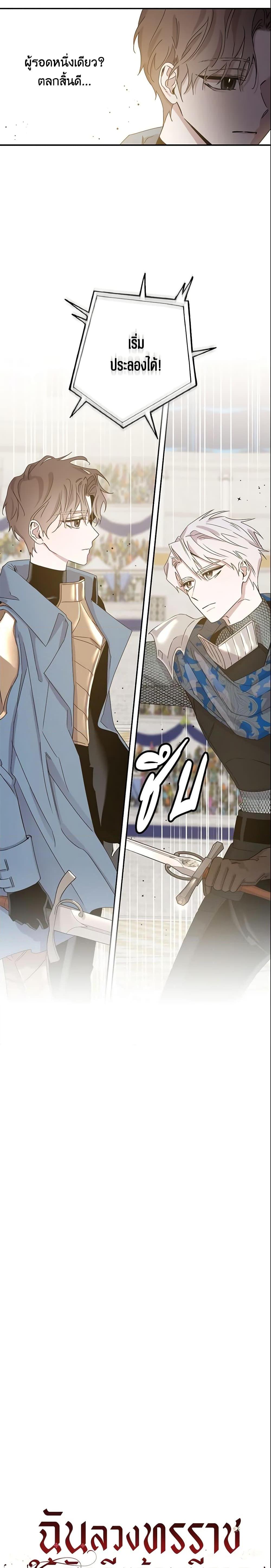 Manga-lc-com อ่านมังงะ อ่านการ์ตูน ออนไลน์ ฟรี The Taming of the Tyrant ตอนที่ 1 2 3 4 5 6 7 8 9 10 11 12 13 14 ฟรี ไม่มีโฆษณา Manga-lc - อ่าน มังงะ อ่าน การ์ตูน ออนไลน์ อ่านมังงะ ฟรี