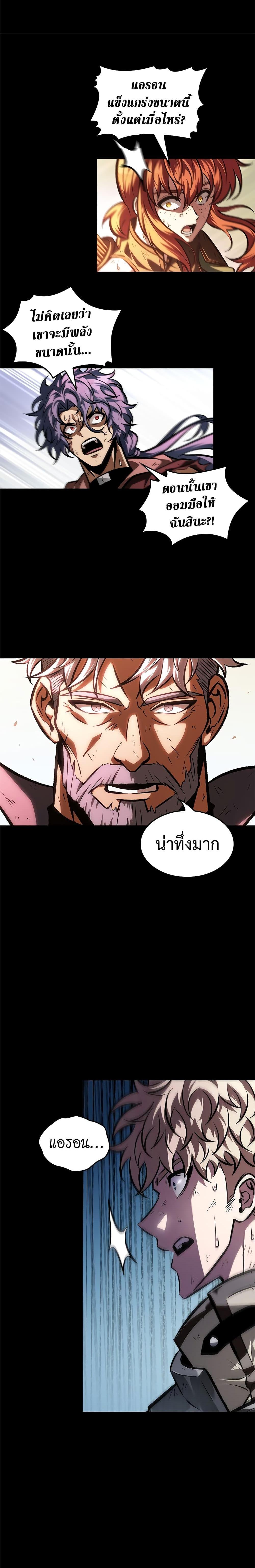 Manga-lc-com อ่านมังงะ อ่านการ์ตูน ออนไลน์ ฟรี Pick Me Up, Infinite Gacha ตอนที่ 1 2 3 4 5 6 7 8 9 10 11 12 13 14 ฟรี ไม่มีโฆษณา Manga-lc - อ่าน มังงะ อ่าน การ์ตูน ออนไลน์ อ่านมังงะ ฟรี