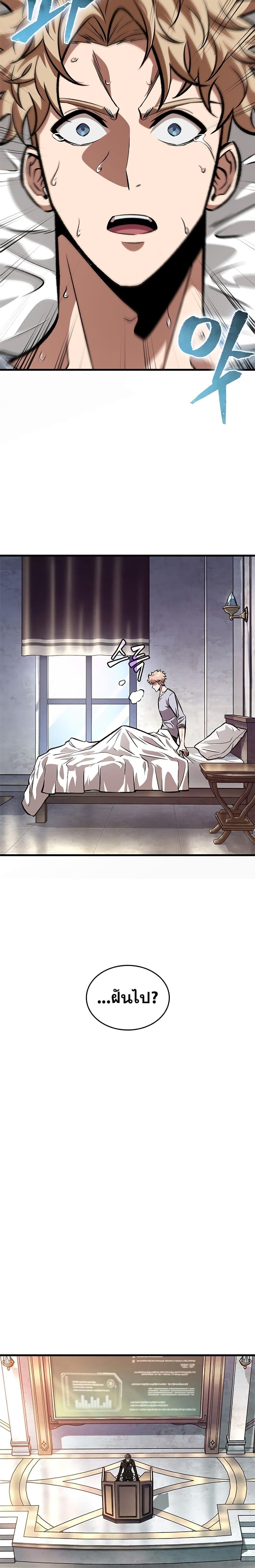 Manga-lc-com อ่านมังงะ อ่านการ์ตูน ออนไลน์ ฟรี Pick Me Up, Infinite Gacha ตอนที่ 1 2 3 4 5 6 7 8 9 10 11 12 13 14 ฟรี ไม่มีโฆษณา Manga-lc - อ่าน มังงะ อ่าน การ์ตูน ออนไลน์ อ่านมังงะ ฟรี