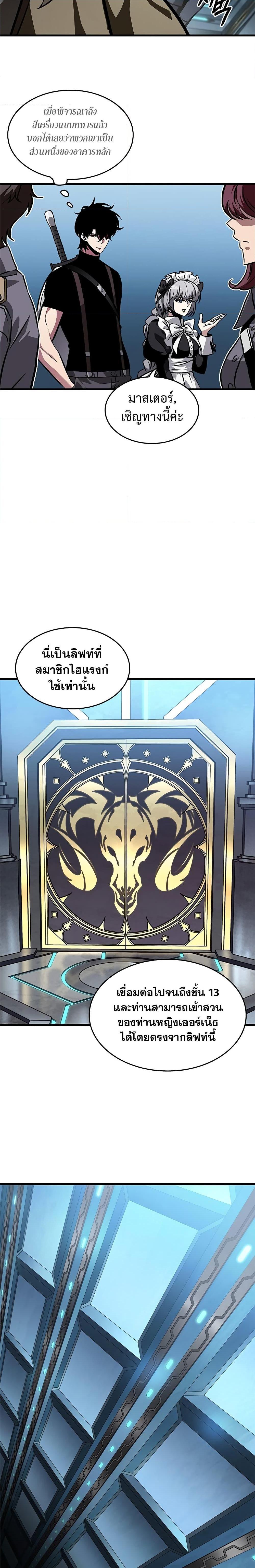 Manga-lc-com อ่านมังงะ อ่านการ์ตูน ออนไลน์ ฟรี Pick Me Up, Infinite Gacha ตอนที่ 1 2 3 4 5 6 7 8 9 10 11 12 13 14 ฟรี ไม่มีโฆษณา Manga-lc - อ่าน มังงะ อ่าน การ์ตูน ออนไลน์ อ่านมังงะ ฟรี