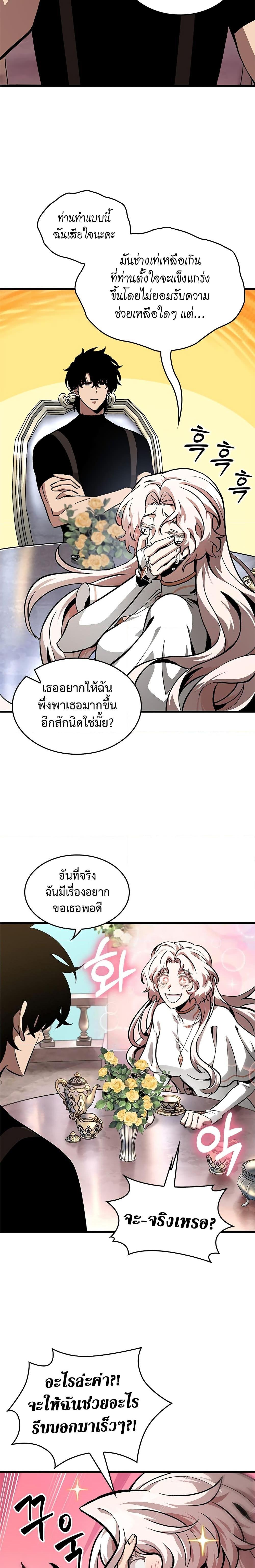 Manga-lc-com อ่านมังงะ อ่านการ์ตูน ออนไลน์ ฟรี Pick Me Up, Infinite Gacha ตอนที่ 1 2 3 4 5 6 7 8 9 10 11 12 13 14 ฟรี ไม่มีโฆษณา Manga-lc - อ่าน มังงะ อ่าน การ์ตูน ออนไลน์ อ่านมังงะ ฟรี
