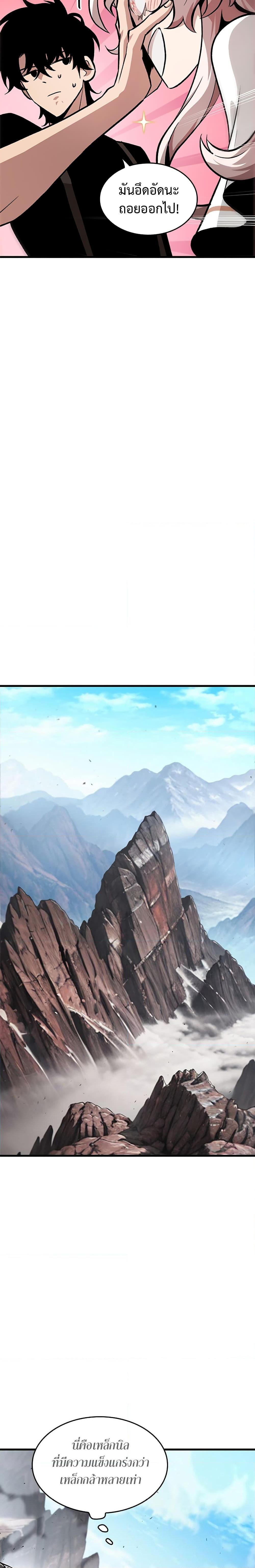 Manga-lc-com อ่านมังงะ อ่านการ์ตูน ออนไลน์ ฟรี Pick Me Up, Infinite Gacha ตอนที่ 1 2 3 4 5 6 7 8 9 10 11 12 13 14 ฟรี ไม่มีโฆษณา Manga-lc - อ่าน มังงะ อ่าน การ์ตูน ออนไลน์ อ่านมังงะ ฟรี