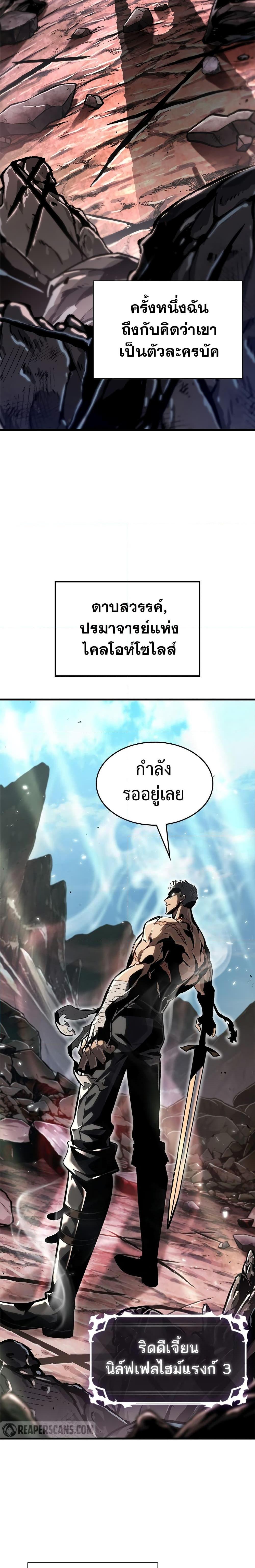 Manga-lc-com อ่านมังงะ อ่านการ์ตูน ออนไลน์ ฟรี Pick Me Up, Infinite Gacha ตอนที่ 1 2 3 4 5 6 7 8 9 10 11 12 13 14 ฟรี ไม่มีโฆษณา Manga-lc - อ่าน มังงะ อ่าน การ์ตูน ออนไลน์ อ่านมังงะ ฟรี