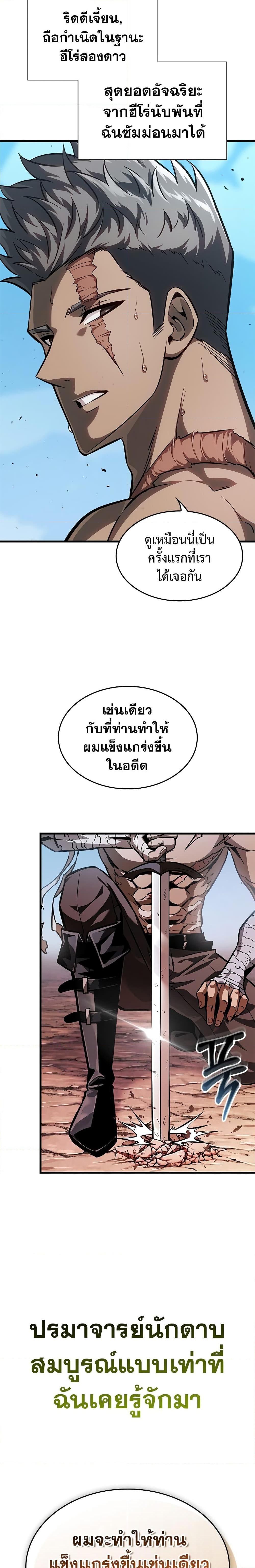 Manga-lc-com อ่านมังงะ อ่านการ์ตูน ออนไลน์ ฟรี Pick Me Up, Infinite Gacha ตอนที่ 1 2 3 4 5 6 7 8 9 10 11 12 13 14 ฟรี ไม่มีโฆษณา Manga-lc - อ่าน มังงะ อ่าน การ์ตูน ออนไลน์ อ่านมังงะ ฟรี
