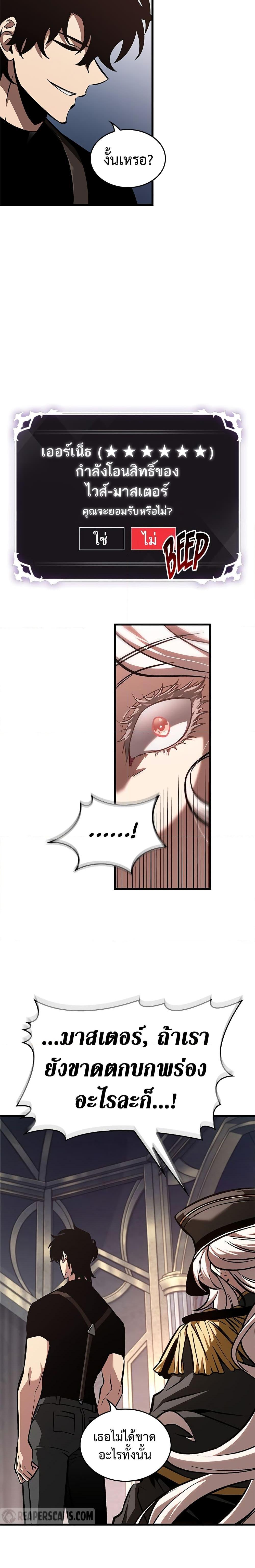 Manga-lc-com อ่านมังงะ อ่านการ์ตูน ออนไลน์ ฟรี Pick Me Up, Infinite Gacha ตอนที่ 1 2 3 4 5 6 7 8 9 10 11 12 13 14 ฟรี ไม่มีโฆษณา Manga-lc - อ่าน มังงะ อ่าน การ์ตูน ออนไลน์ อ่านมังงะ ฟรี