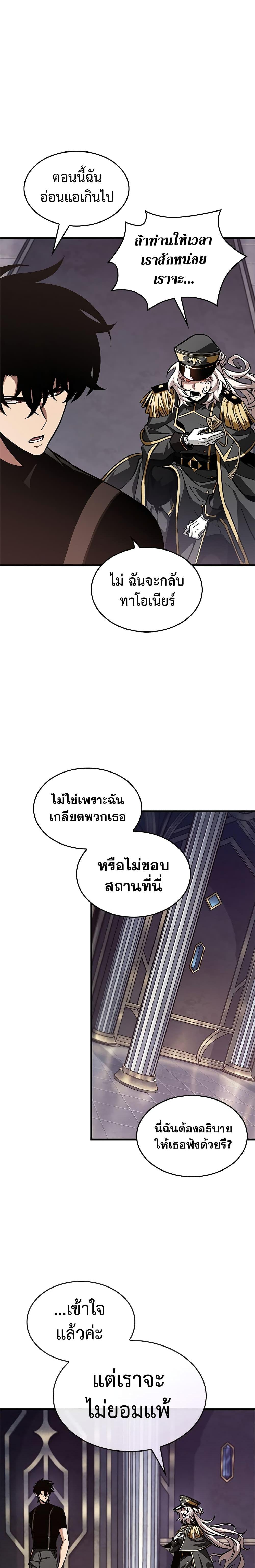 Manga-lc-com อ่านมังงะ อ่านการ์ตูน ออนไลน์ ฟรี Pick Me Up, Infinite Gacha ตอนที่ 1 2 3 4 5 6 7 8 9 10 11 12 13 14 ฟรี ไม่มีโฆษณา Manga-lc - อ่าน มังงะ อ่าน การ์ตูน ออนไลน์ อ่านมังงะ ฟรี