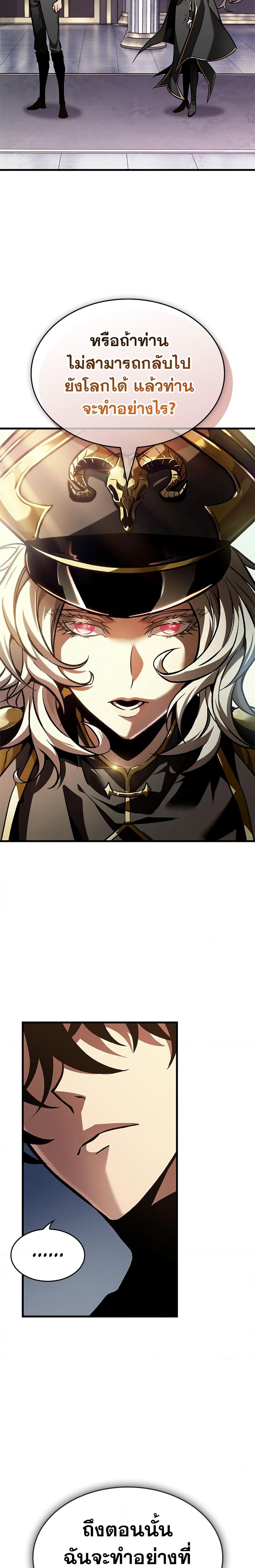 Manga-lc-com อ่านมังงะ อ่านการ์ตูน ออนไลน์ ฟรี Pick Me Up, Infinite Gacha ตอนที่ 1 2 3 4 5 6 7 8 9 10 11 12 13 14 ฟรี ไม่มีโฆษณา Manga-lc - อ่าน มังงะ อ่าน การ์ตูน ออนไลน์ อ่านมังงะ ฟรี