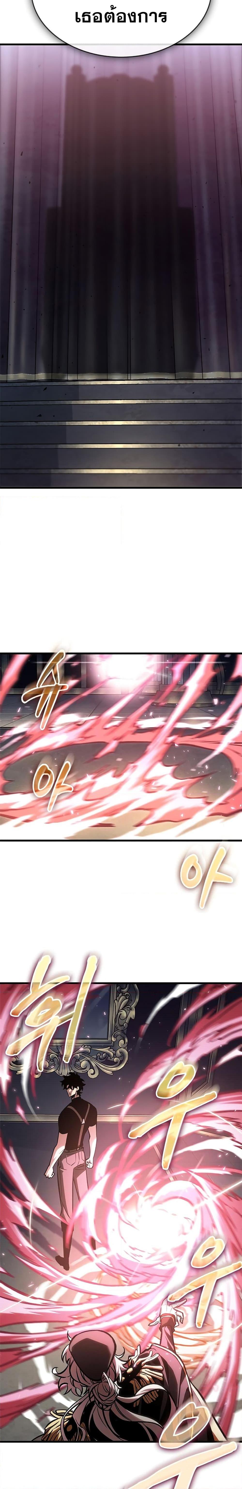 Manga-lc-com อ่านมังงะ อ่านการ์ตูน ออนไลน์ ฟรี Pick Me Up, Infinite Gacha ตอนที่ 1 2 3 4 5 6 7 8 9 10 11 12 13 14 ฟรี ไม่มีโฆษณา Manga-lc - อ่าน มังงะ อ่าน การ์ตูน ออนไลน์ อ่านมังงะ ฟรี