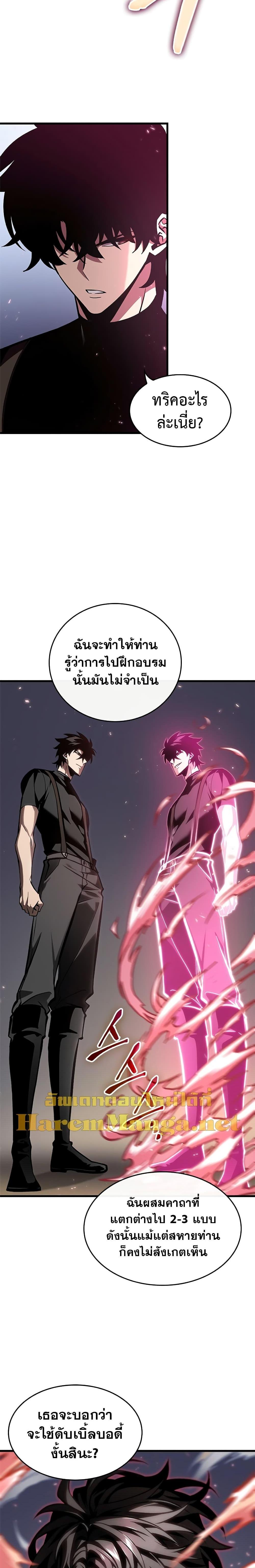 Manga-lc-com อ่านมังงะ อ่านการ์ตูน ออนไลน์ ฟรี Pick Me Up, Infinite Gacha ตอนที่ 1 2 3 4 5 6 7 8 9 10 11 12 13 14 ฟรี ไม่มีโฆษณา Manga-lc - อ่าน มังงะ อ่าน การ์ตูน ออนไลน์ อ่านมังงะ ฟรี