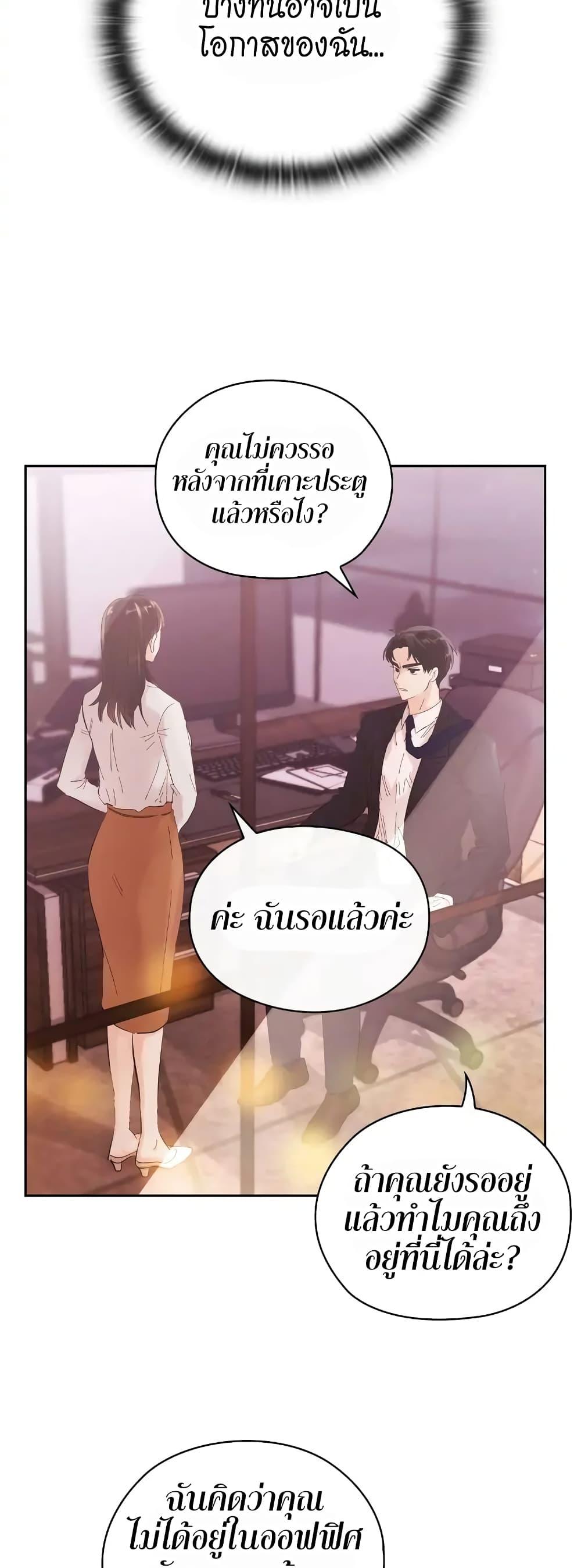 Doujin-Lc- อ่าน โดจิน มังฮวา เกาหลี ญี่ปุ่น จีน แปลไทย Quiet in the Office! ตอนที่ 1 2 3 4 5 6 7 8 9 10 11 12 13 14 ฟรี ไม่มีโฆษณา อ่าน โดจิน Manhwa เกาหลี ญี่ปุ่น จีน เรามีครบ คัดมาให้เน้นๆ โดจิน 18+ รับประกันความฟินโดย  Doujin Lc