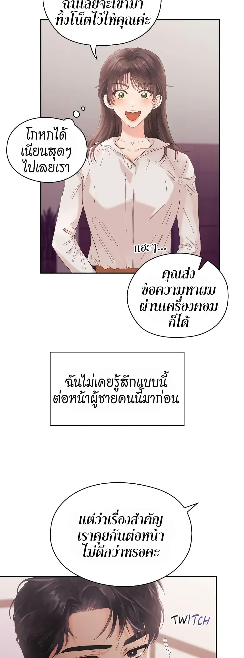 Doujin-Lc- อ่าน โดจิน มังฮวา เกาหลี ญี่ปุ่น จีน แปลไทย Quiet in the Office! ตอนที่ 1 2 3 4 5 6 7 8 9 10 11 12 13 14 ฟรี ไม่มีโฆษณา อ่าน โดจิน Manhwa เกาหลี ญี่ปุ่น จีน เรามีครบ คัดมาให้เน้นๆ โดจิน 18+ รับประกันความฟินโดย  Doujin Lc