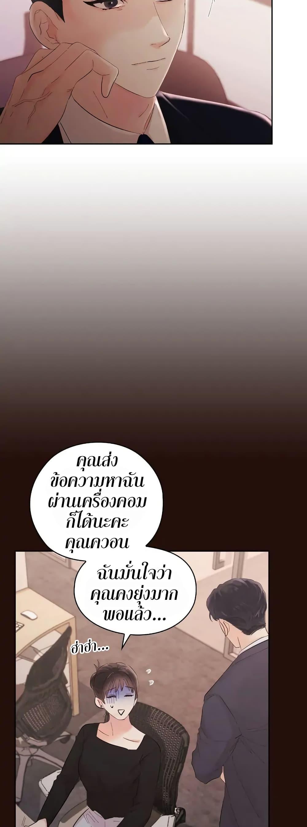 Doujin-Lc- อ่าน โดจิน มังฮวา เกาหลี ญี่ปุ่น จีน แปลไทย Quiet in the Office! ตอนที่ 1 2 3 4 5 6 7 8 9 10 11 12 13 14 ฟรี ไม่มีโฆษณา อ่าน โดจิน Manhwa เกาหลี ญี่ปุ่น จีน เรามีครบ คัดมาให้เน้นๆ โดจิน 18+ รับประกันความฟินโดย  Doujin Lc