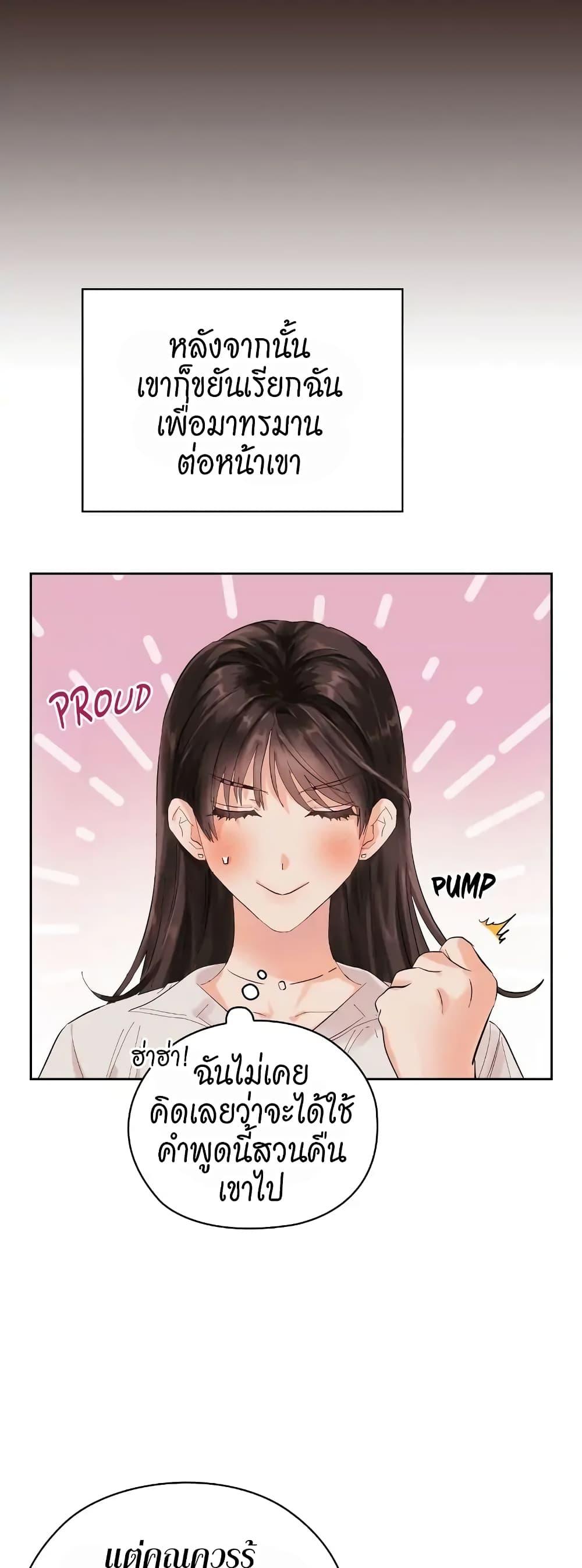 Doujin-Lc- อ่าน โดจิน มังฮวา เกาหลี ญี่ปุ่น จีน แปลไทย Quiet in the Office! ตอนที่ 1 2 3 4 5 6 7 8 9 10 11 12 13 14 ฟรี ไม่มีโฆษณา อ่าน โดจิน Manhwa เกาหลี ญี่ปุ่น จีน เรามีครบ คัดมาให้เน้นๆ โดจิน 18+ รับประกันความฟินโดย  Doujin Lc