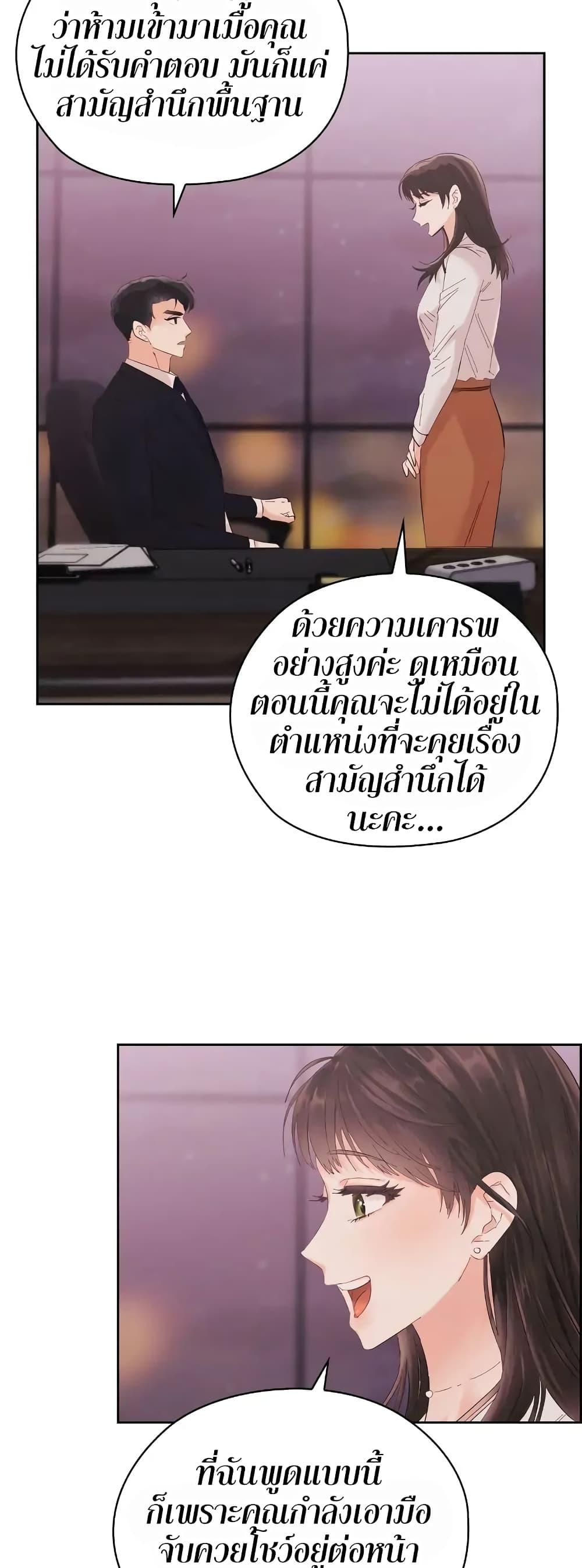 Doujin-Lc- อ่าน โดจิน มังฮวา เกาหลี ญี่ปุ่น จีน แปลไทย Quiet in the Office! ตอนที่ 1 2 3 4 5 6 7 8 9 10 11 12 13 14 ฟรี ไม่มีโฆษณา อ่าน โดจิน Manhwa เกาหลี ญี่ปุ่น จีน เรามีครบ คัดมาให้เน้นๆ โดจิน 18+ รับประกันความฟินโดย  Doujin Lc