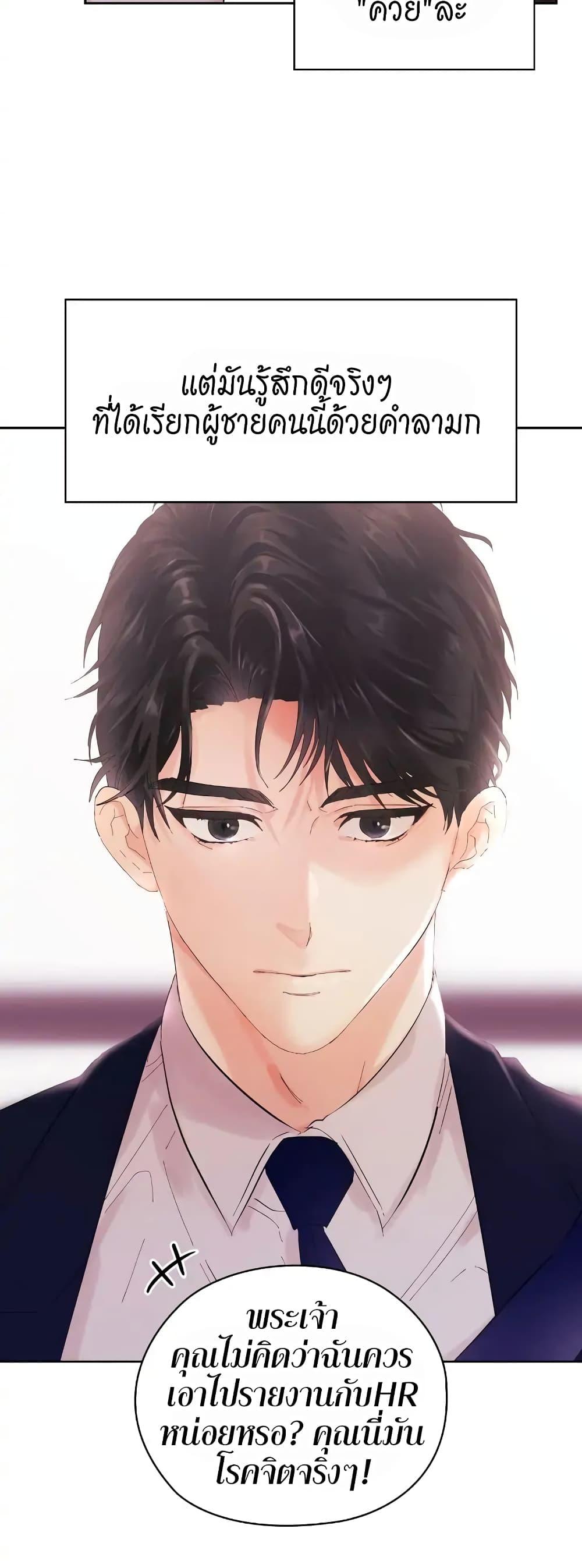 Doujin-Lc- อ่าน โดจิน มังฮวา เกาหลี ญี่ปุ่น จีน แปลไทย Quiet in the Office! ตอนที่ 1 2 3 4 5 6 7 8 9 10 11 12 13 14 ฟรี ไม่มีโฆษณา อ่าน โดจิน Manhwa เกาหลี ญี่ปุ่น จีน เรามีครบ คัดมาให้เน้นๆ โดจิน 18+ รับประกันความฟินโดย  Doujin Lc