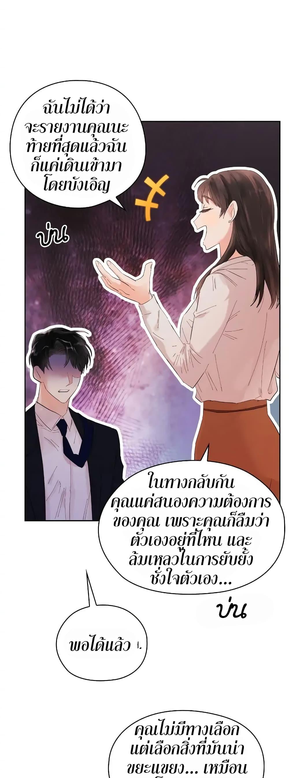 Doujin-Lc- อ่าน โดจิน มังฮวา เกาหลี ญี่ปุ่น จีน แปลไทย Quiet in the Office! ตอนที่ 1 2 3 4 5 6 7 8 9 10 11 12 13 14 ฟรี ไม่มีโฆษณา อ่าน โดจิน Manhwa เกาหลี ญี่ปุ่น จีน เรามีครบ คัดมาให้เน้นๆ โดจิน 18+ รับประกันความฟินโดย  Doujin Lc
