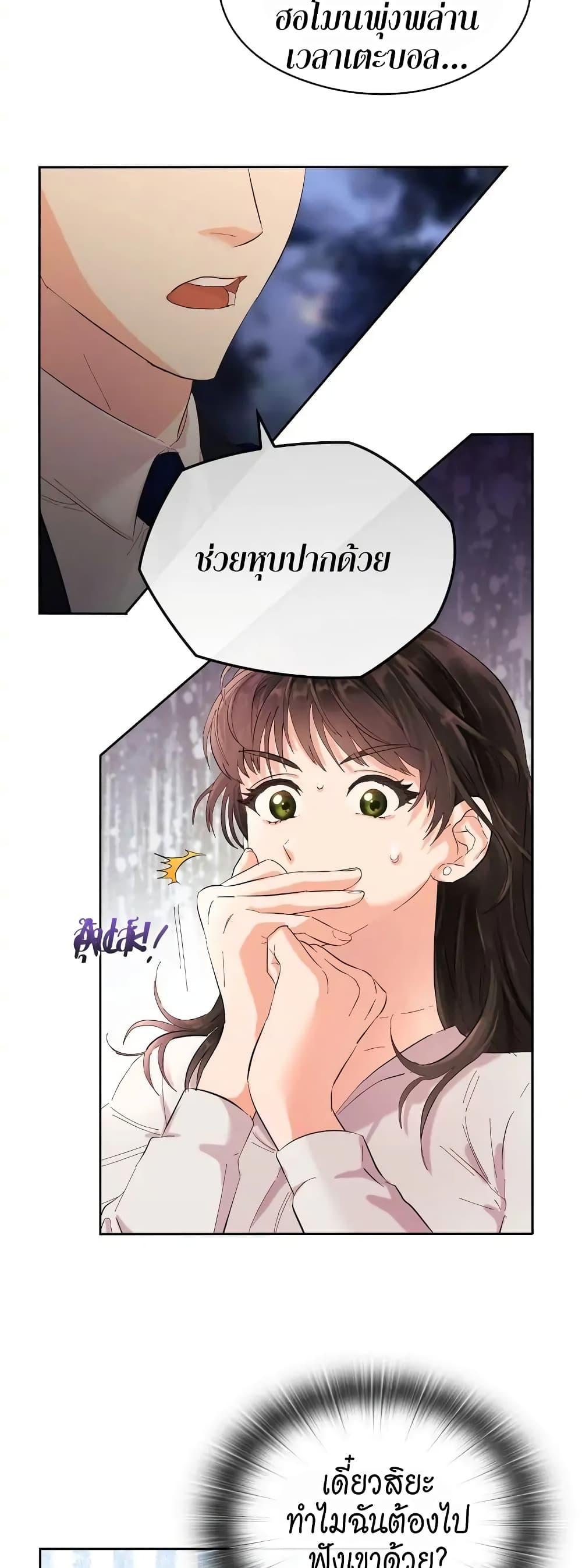 Doujin-Lc- อ่าน โดจิน มังฮวา เกาหลี ญี่ปุ่น จีน แปลไทย Quiet in the Office! ตอนที่ 1 2 3 4 5 6 7 8 9 10 11 12 13 14 ฟรี ไม่มีโฆษณา อ่าน โดจิน Manhwa เกาหลี ญี่ปุ่น จีน เรามีครบ คัดมาให้เน้นๆ โดจิน 18+ รับประกันความฟินโดย  Doujin Lc