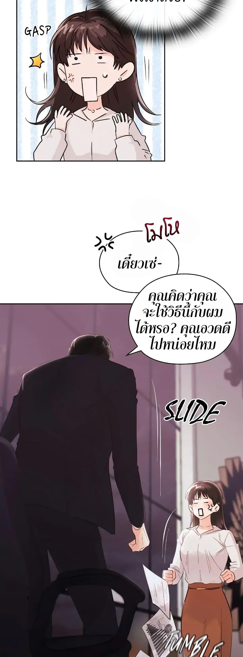 Doujin-Lc- อ่าน โดจิน มังฮวา เกาหลี ญี่ปุ่น จีน แปลไทย Quiet in the Office! ตอนที่ 1 2 3 4 5 6 7 8 9 10 11 12 13 14 ฟรี ไม่มีโฆษณา อ่าน โดจิน Manhwa เกาหลี ญี่ปุ่น จีน เรามีครบ คัดมาให้เน้นๆ โดจิน 18+ รับประกันความฟินโดย  Doujin Lc
