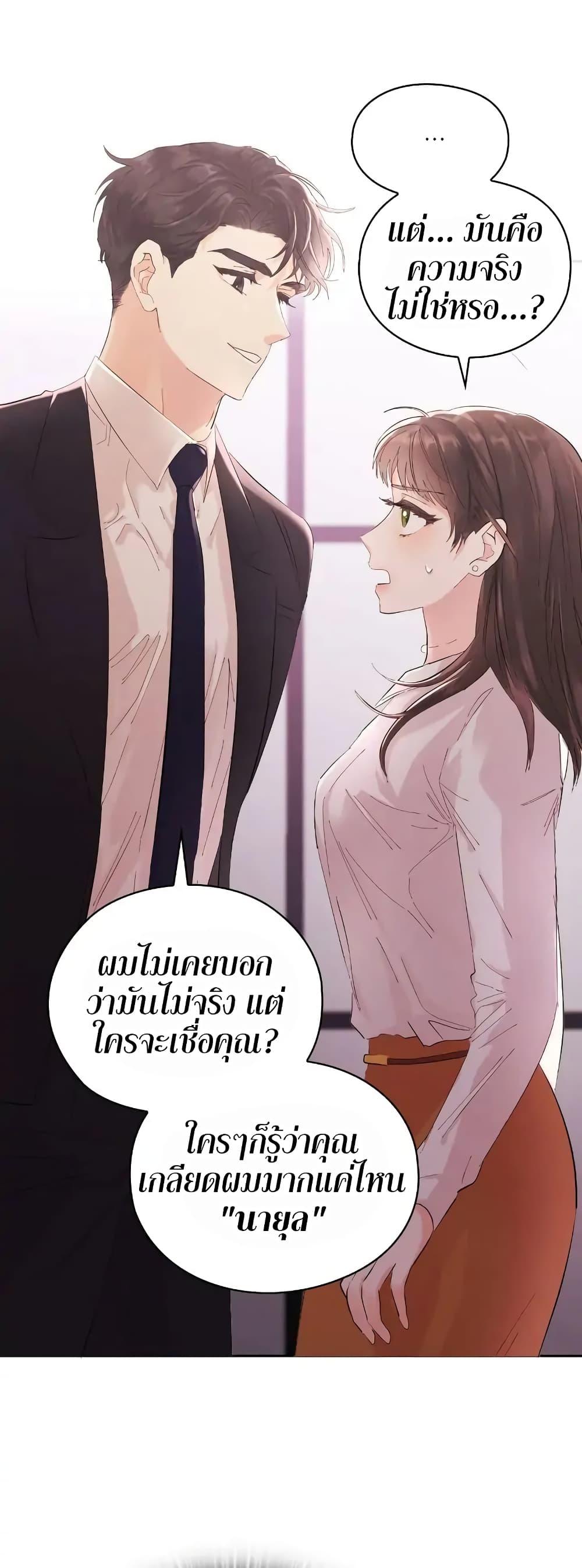 Doujin-Lc- อ่าน โดจิน มังฮวา เกาหลี ญี่ปุ่น จีน แปลไทย Quiet in the Office! ตอนที่ 1 2 3 4 5 6 7 8 9 10 11 12 13 14 ฟรี ไม่มีโฆษณา อ่าน โดจิน Manhwa เกาหลี ญี่ปุ่น จีน เรามีครบ คัดมาให้เน้นๆ โดจิน 18+ รับประกันความฟินโดย  Doujin Lc