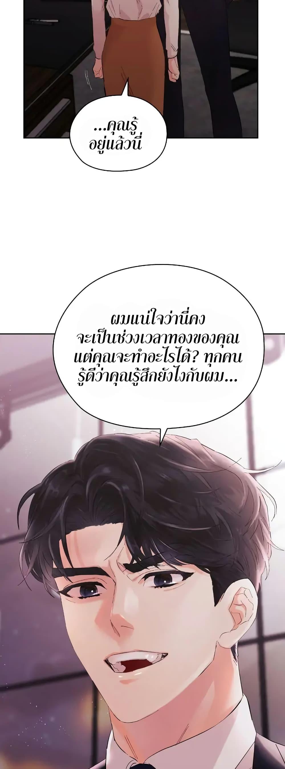 Doujin-Lc- อ่าน โดจิน มังฮวา เกาหลี ญี่ปุ่น จีน แปลไทย Quiet in the Office! ตอนที่ 1 2 3 4 5 6 7 8 9 10 11 12 13 14 ฟรี ไม่มีโฆษณา อ่าน โดจิน Manhwa เกาหลี ญี่ปุ่น จีน เรามีครบ คัดมาให้เน้นๆ โดจิน 18+ รับประกันความฟินโดย  Doujin Lc