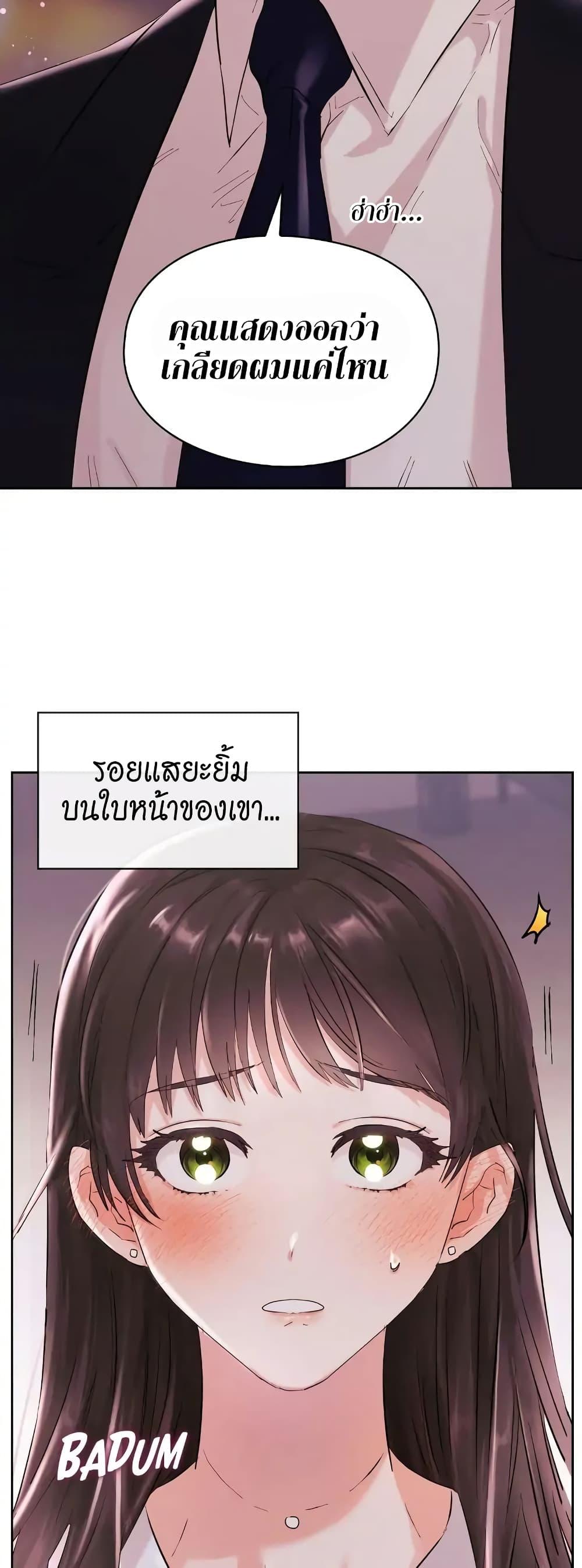 Doujin-Lc- อ่าน โดจิน มังฮวา เกาหลี ญี่ปุ่น จีน แปลไทย Quiet in the Office! ตอนที่ 1 2 3 4 5 6 7 8 9 10 11 12 13 14 ฟรี ไม่มีโฆษณา อ่าน โดจิน Manhwa เกาหลี ญี่ปุ่น จีน เรามีครบ คัดมาให้เน้นๆ โดจิน 18+ รับประกันความฟินโดย  Doujin Lc