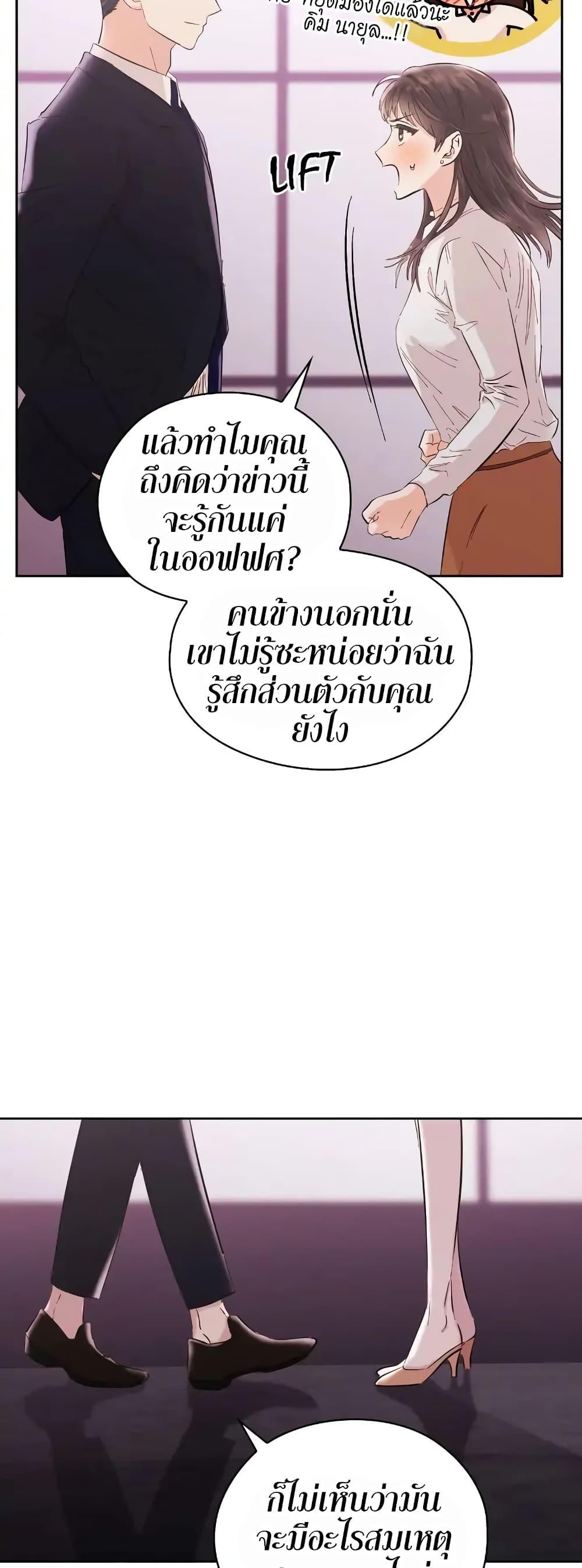 Doujin-Lc- อ่าน โดจิน มังฮวา เกาหลี ญี่ปุ่น จีน แปลไทย Quiet in the Office! ตอนที่ 1 2 3 4 5 6 7 8 9 10 11 12 13 14 ฟรี ไม่มีโฆษณา อ่าน โดจิน Manhwa เกาหลี ญี่ปุ่น จีน เรามีครบ คัดมาให้เน้นๆ โดจิน 18+ รับประกันความฟินโดย  Doujin Lc