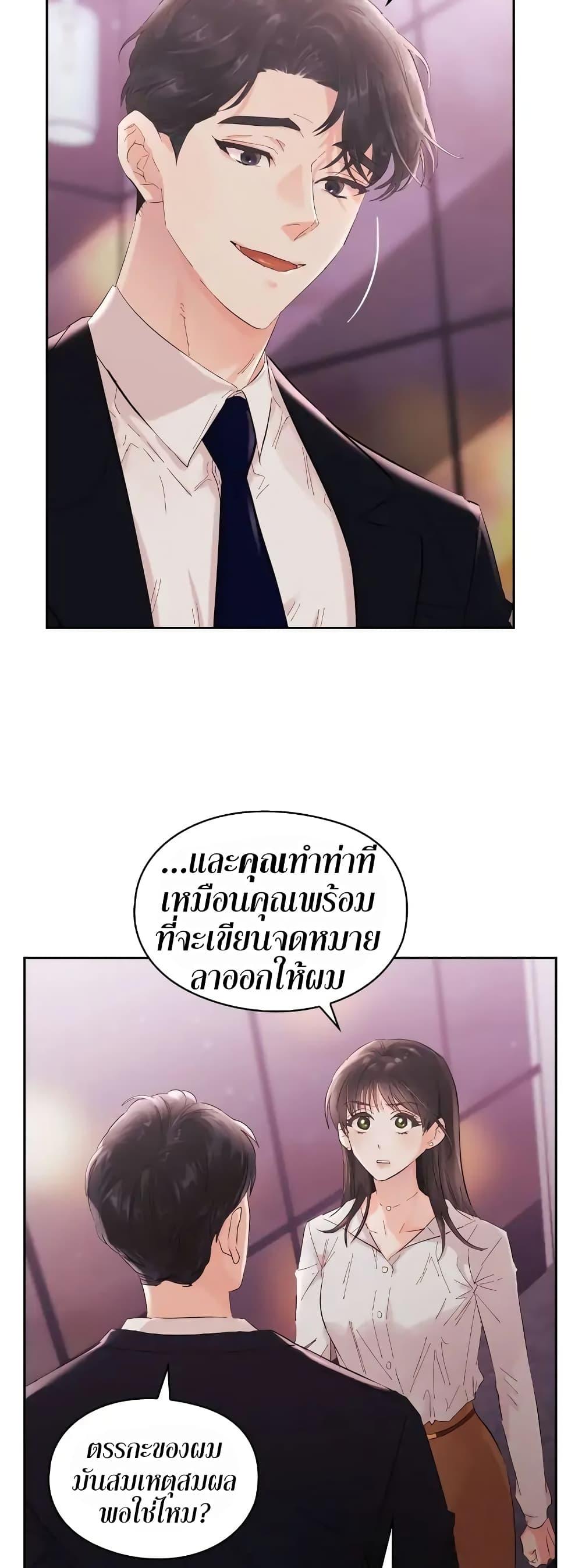 Doujin-Lc- อ่าน โดจิน มังฮวา เกาหลี ญี่ปุ่น จีน แปลไทย Quiet in the Office! ตอนที่ 1 2 3 4 5 6 7 8 9 10 11 12 13 14 ฟรี ไม่มีโฆษณา อ่าน โดจิน Manhwa เกาหลี ญี่ปุ่น จีน เรามีครบ คัดมาให้เน้นๆ โดจิน 18+ รับประกันความฟินโดย  Doujin Lc