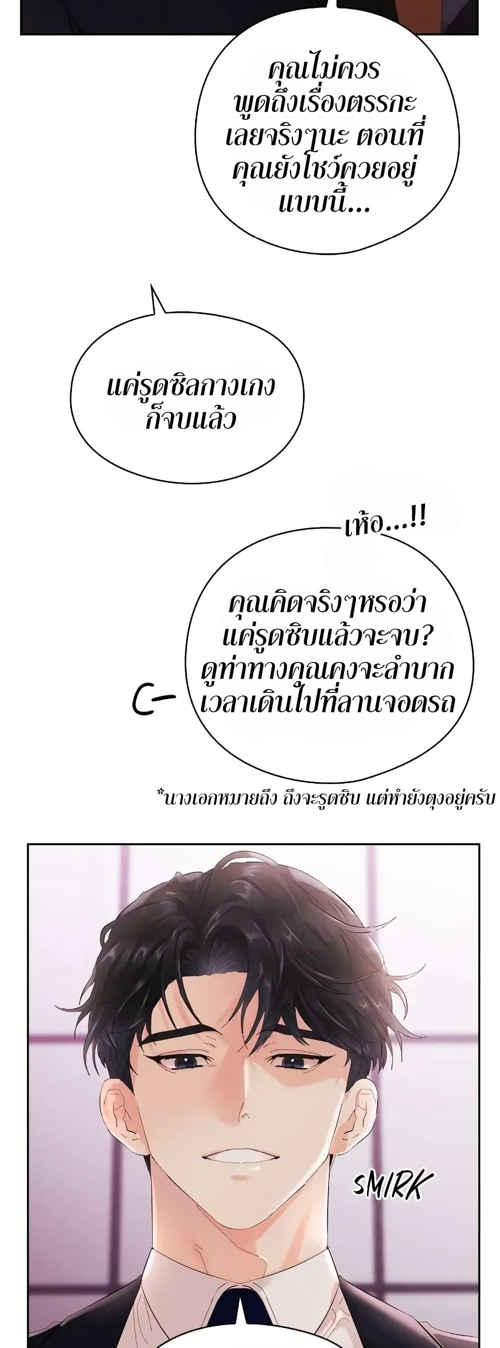 Doujin-Lc- อ่าน โดจิน มังฮวา เกาหลี ญี่ปุ่น จีน แปลไทย Quiet in the Office! ตอนที่ 1 2 3 4 5 6 7 8 9 10 11 12 13 14 ฟรี ไม่มีโฆษณา อ่าน โดจิน Manhwa เกาหลี ญี่ปุ่น จีน เรามีครบ คัดมาให้เน้นๆ โดจิน 18+ รับประกันความฟินโดย  Doujin Lc
