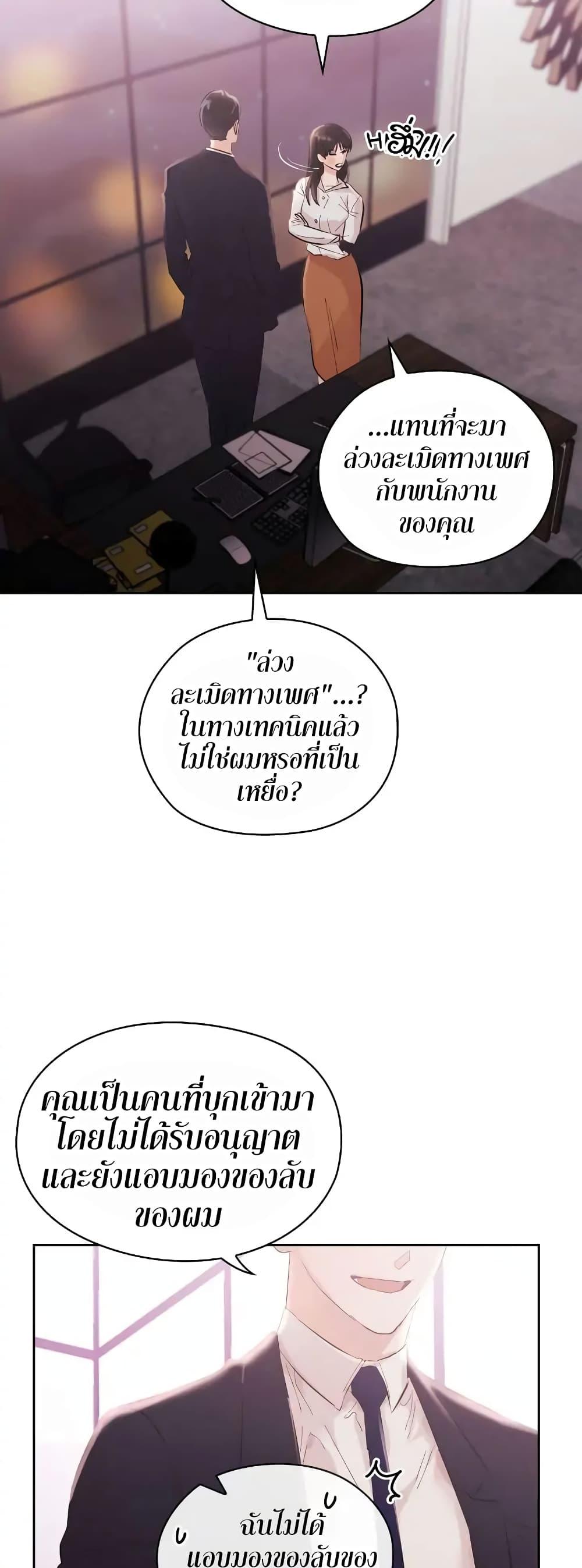 Doujin-Lc- อ่าน โดจิน มังฮวา เกาหลี ญี่ปุ่น จีน แปลไทย Quiet in the Office! ตอนที่ 1 2 3 4 5 6 7 8 9 10 11 12 13 14 ฟรี ไม่มีโฆษณา อ่าน โดจิน Manhwa เกาหลี ญี่ปุ่น จีน เรามีครบ คัดมาให้เน้นๆ โดจิน 18+ รับประกันความฟินโดย  Doujin Lc