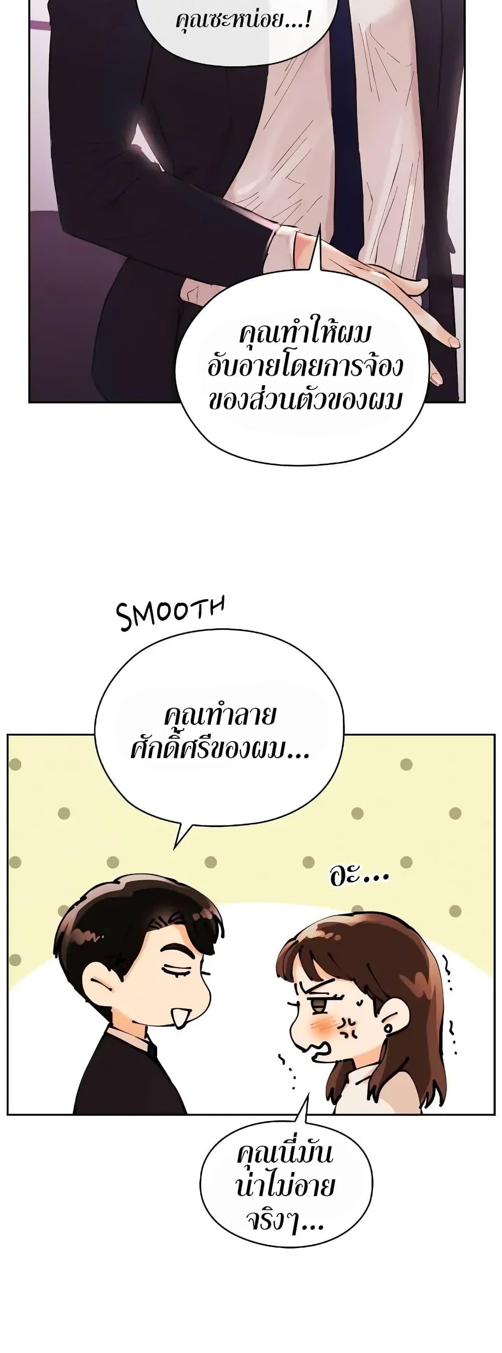 Doujin-Lc- อ่าน โดจิน มังฮวา เกาหลี ญี่ปุ่น จีน แปลไทย Quiet in the Office! ตอนที่ 1 2 3 4 5 6 7 8 9 10 11 12 13 14 ฟรี ไม่มีโฆษณา อ่าน โดจิน Manhwa เกาหลี ญี่ปุ่น จีน เรามีครบ คัดมาให้เน้นๆ โดจิน 18+ รับประกันความฟินโดย  Doujin Lc