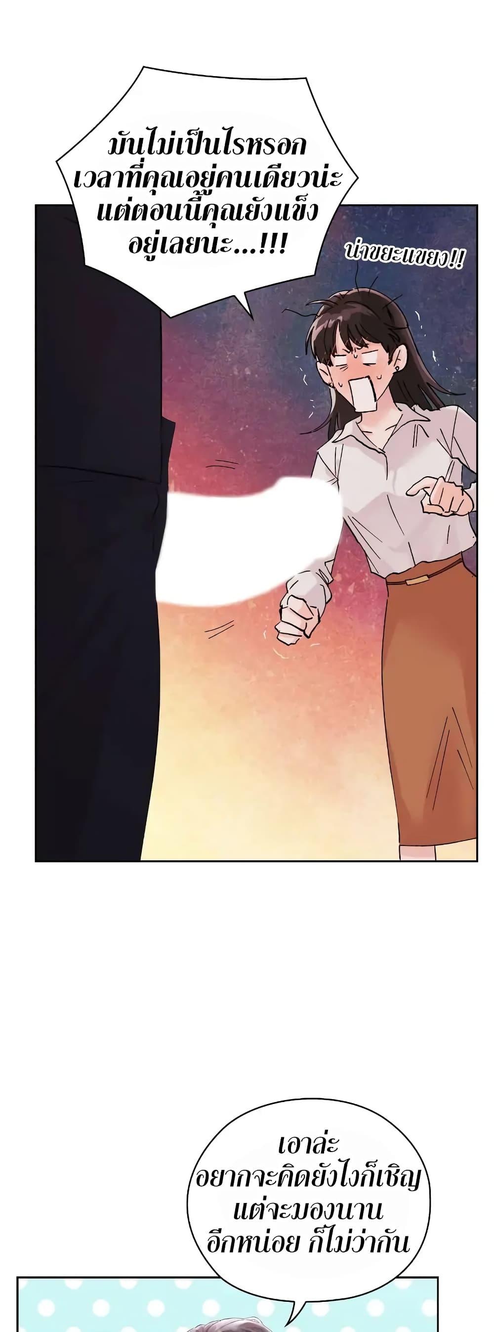 Doujin-Lc- อ่าน โดจิน มังฮวา เกาหลี ญี่ปุ่น จีน แปลไทย Quiet in the Office! ตอนที่ 1 2 3 4 5 6 7 8 9 10 11 12 13 14 ฟรี ไม่มีโฆษณา อ่าน โดจิน Manhwa เกาหลี ญี่ปุ่น จีน เรามีครบ คัดมาให้เน้นๆ โดจิน 18+ รับประกันความฟินโดย  Doujin Lc
