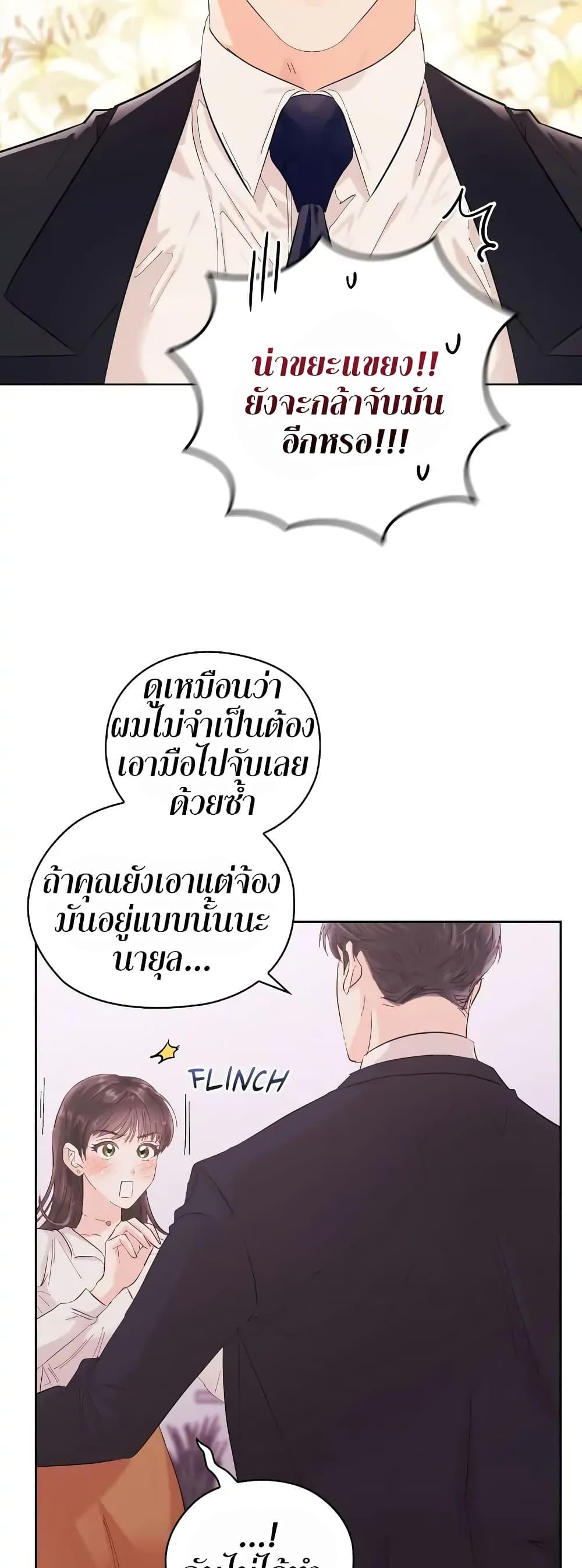 Doujin-Lc- อ่าน โดจิน มังฮวา เกาหลี ญี่ปุ่น จีน แปลไทย Quiet in the Office! ตอนที่ 1 2 3 4 5 6 7 8 9 10 11 12 13 14 ฟรี ไม่มีโฆษณา อ่าน โดจิน Manhwa เกาหลี ญี่ปุ่น จีน เรามีครบ คัดมาให้เน้นๆ โดจิน 18+ รับประกันความฟินโดย  Doujin Lc