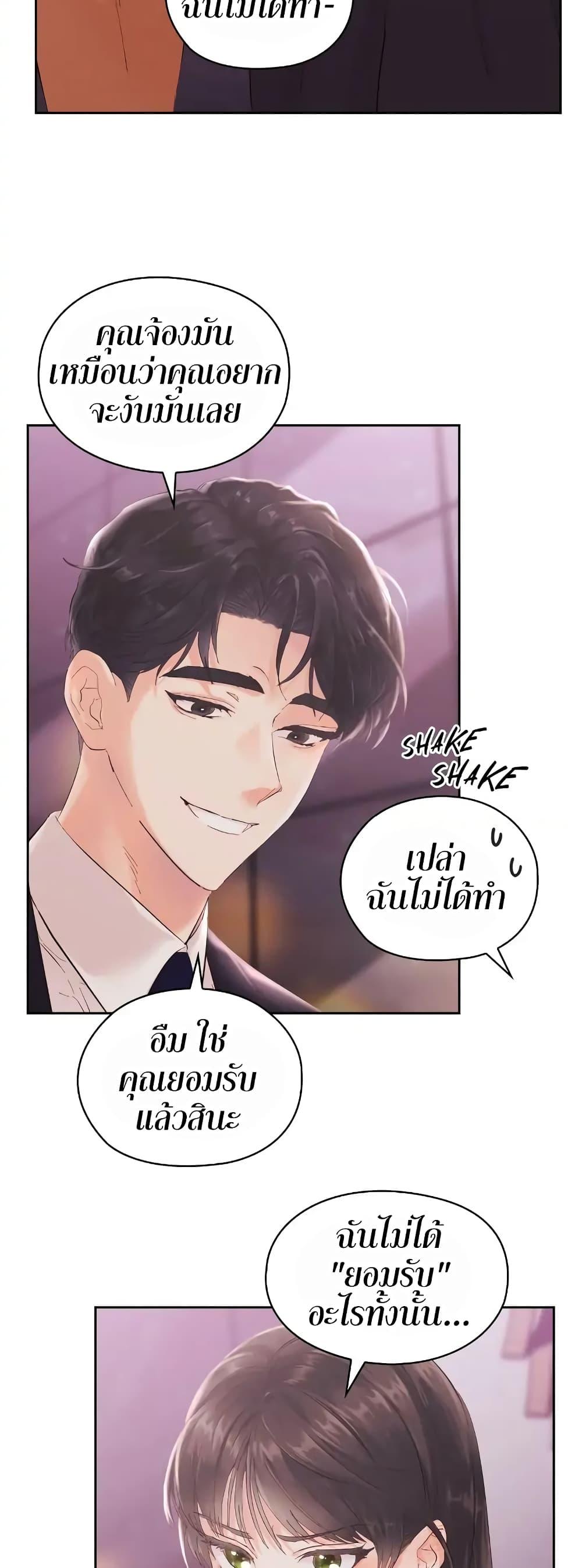 Doujin-Lc- อ่าน โดจิน มังฮวา เกาหลี ญี่ปุ่น จีน แปลไทย Quiet in the Office! ตอนที่ 1 2 3 4 5 6 7 8 9 10 11 12 13 14 ฟรี ไม่มีโฆษณา อ่าน โดจิน Manhwa เกาหลี ญี่ปุ่น จีน เรามีครบ คัดมาให้เน้นๆ โดจิน 18+ รับประกันความฟินโดย  Doujin Lc