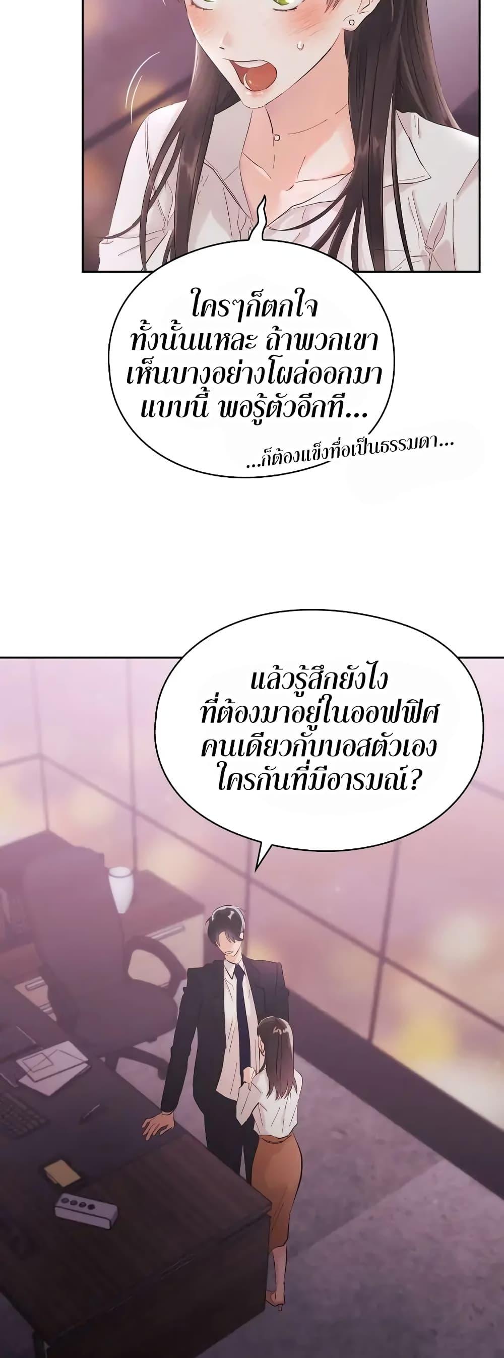 Doujin-Lc- อ่าน โดจิน มังฮวา เกาหลี ญี่ปุ่น จีน แปลไทย Quiet in the Office! ตอนที่ 1 2 3 4 5 6 7 8 9 10 11 12 13 14 ฟรี ไม่มีโฆษณา อ่าน โดจิน Manhwa เกาหลี ญี่ปุ่น จีน เรามีครบ คัดมาให้เน้นๆ โดจิน 18+ รับประกันความฟินโดย  Doujin Lc