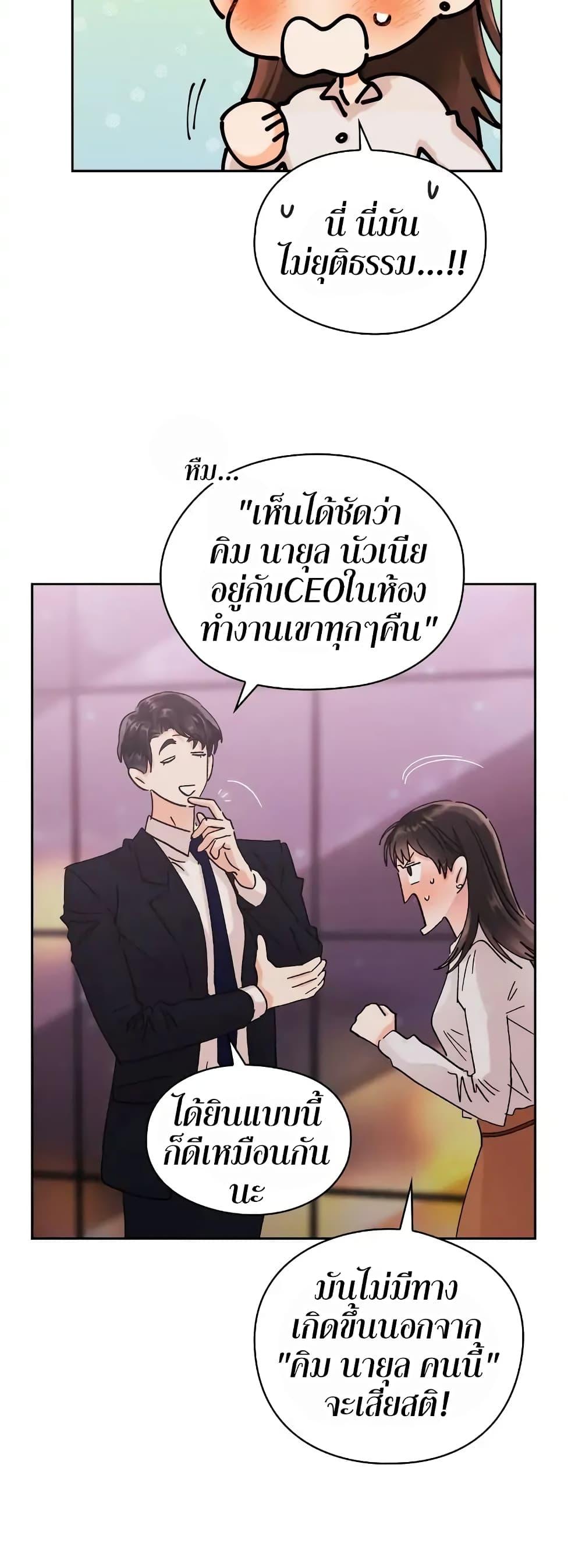Doujin-Lc- อ่าน โดจิน มังฮวา เกาหลี ญี่ปุ่น จีน แปลไทย Quiet in the Office! ตอนที่ 1 2 3 4 5 6 7 8 9 10 11 12 13 14 ฟรี ไม่มีโฆษณา อ่าน โดจิน Manhwa เกาหลี ญี่ปุ่น จีน เรามีครบ คัดมาให้เน้นๆ โดจิน 18+ รับประกันความฟินโดย  Doujin Lc