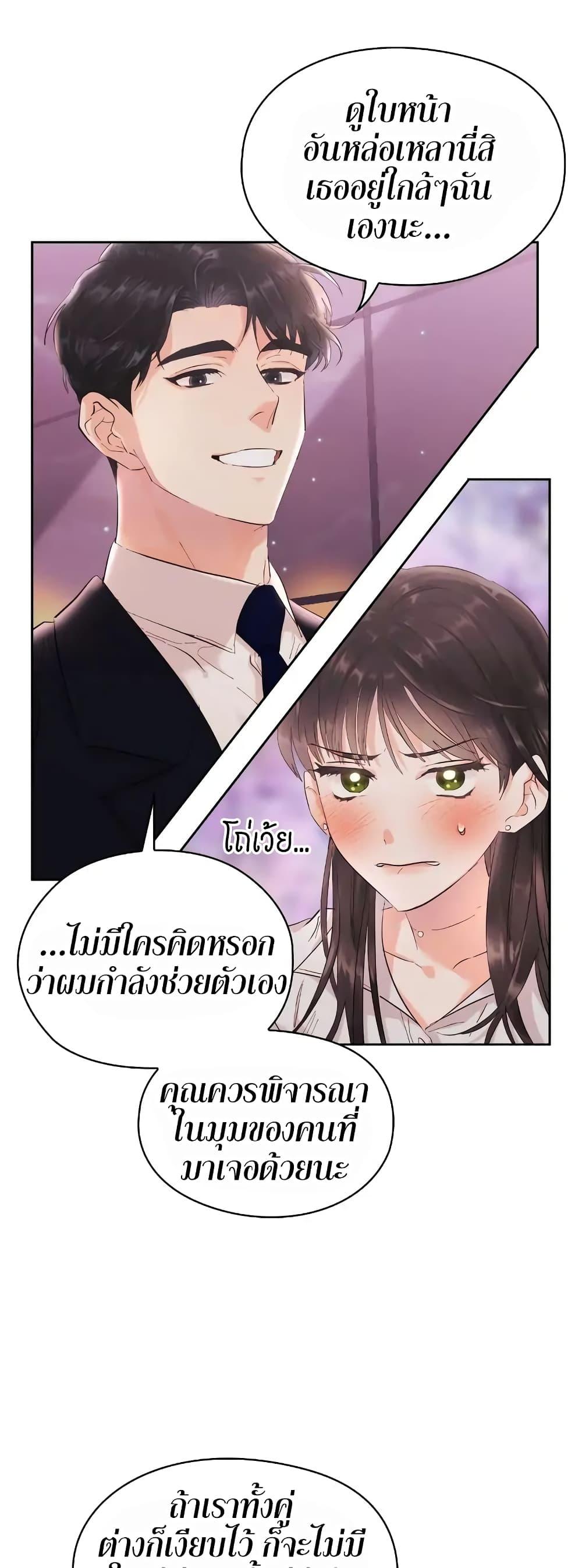 Doujin-Lc- อ่าน โดจิน มังฮวา เกาหลี ญี่ปุ่น จีน แปลไทย Quiet in the Office! ตอนที่ 1 2 3 4 5 6 7 8 9 10 11 12 13 14 ฟรี ไม่มีโฆษณา อ่าน โดจิน Manhwa เกาหลี ญี่ปุ่น จีน เรามีครบ คัดมาให้เน้นๆ โดจิน 18+ รับประกันความฟินโดย  Doujin Lc