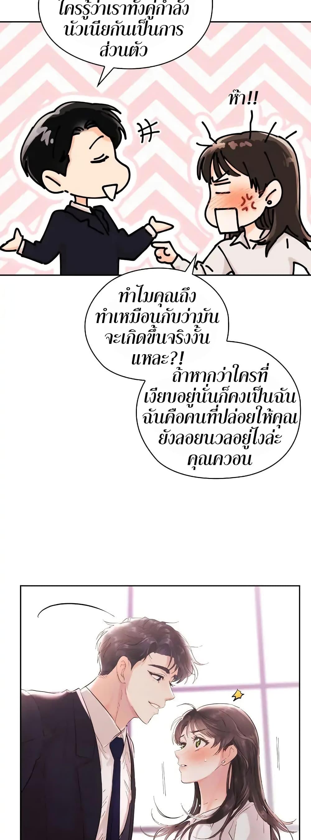 Doujin-Lc- อ่าน โดจิน มังฮวา เกาหลี ญี่ปุ่น จีน แปลไทย Quiet in the Office! ตอนที่ 1 2 3 4 5 6 7 8 9 10 11 12 13 14 ฟรี ไม่มีโฆษณา อ่าน โดจิน Manhwa เกาหลี ญี่ปุ่น จีน เรามีครบ คัดมาให้เน้นๆ โดจิน 18+ รับประกันความฟินโดย  Doujin Lc