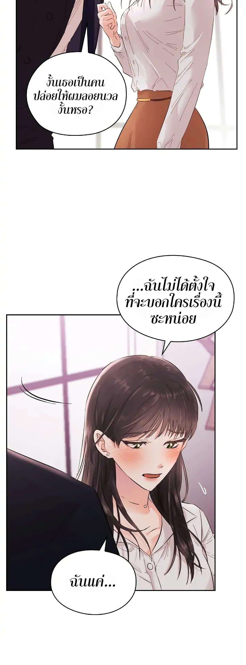 Doujin-Lc- อ่าน โดจิน มังฮวา เกาหลี ญี่ปุ่น จีน แปลไทย Quiet in the Office! ตอนที่ 1 2 3 4 5 6 7 8 9 10 11 12 13 14 ฟรี ไม่มีโฆษณา อ่าน โดจิน Manhwa เกาหลี ญี่ปุ่น จีน เรามีครบ คัดมาให้เน้นๆ โดจิน 18+ รับประกันความฟินโดย  Doujin Lc