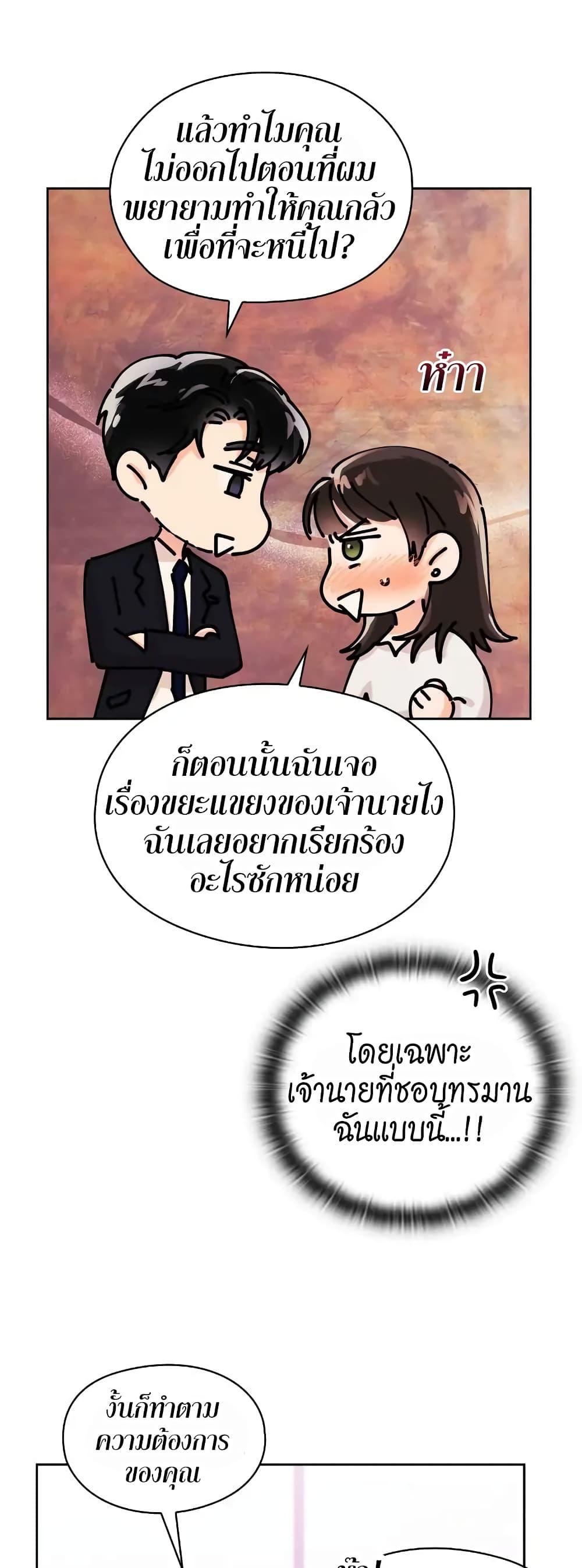 Doujin-Lc- อ่าน โดจิน มังฮวา เกาหลี ญี่ปุ่น จีน แปลไทย Quiet in the Office! ตอนที่ 1 2 3 4 5 6 7 8 9 10 11 12 13 14 ฟรี ไม่มีโฆษณา อ่าน โดจิน Manhwa เกาหลี ญี่ปุ่น จีน เรามีครบ คัดมาให้เน้นๆ โดจิน 18+ รับประกันความฟินโดย  Doujin Lc